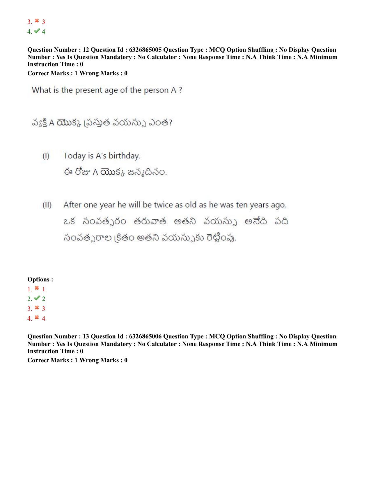 TS ICET 2022 Question Paper 2 - Jul 28, 2022 - Page 11