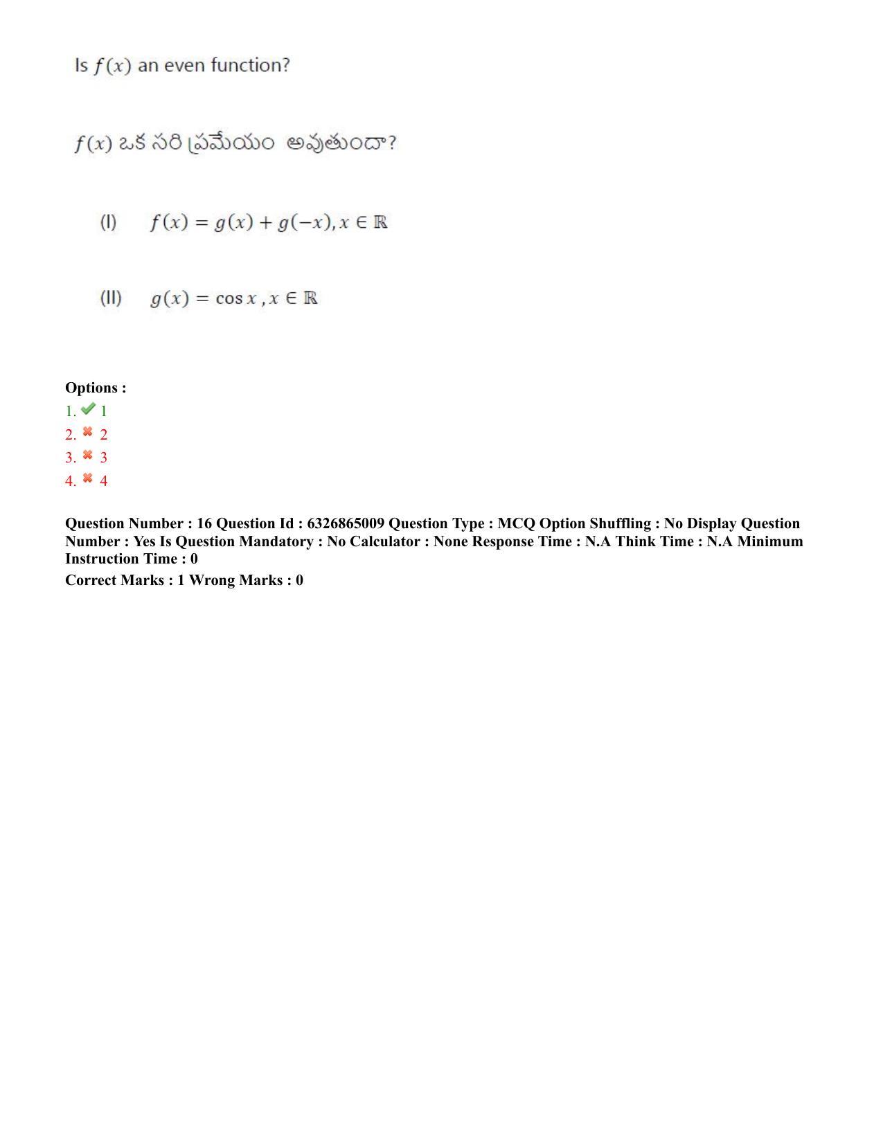 TS ICET 2022 Question Paper 2 - Jul 28, 2022	 - Page 14