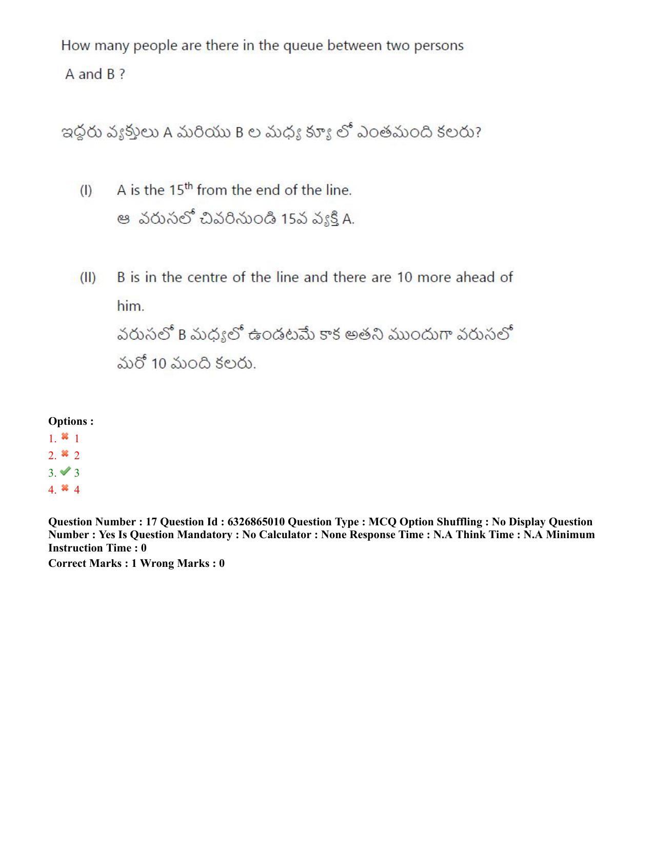 TS ICET 2022 Question Paper 2 - Jul 28, 2022 - Page 15