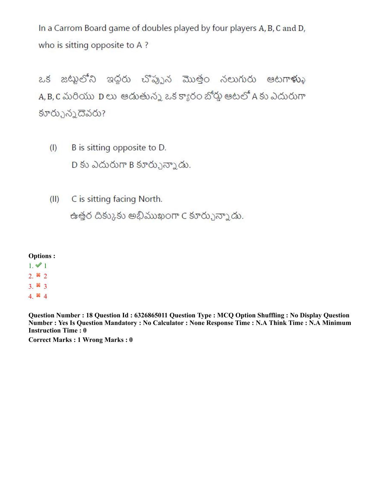TS ICET 2022 Question Paper 2 - Jul 28, 2022	 - Page 16