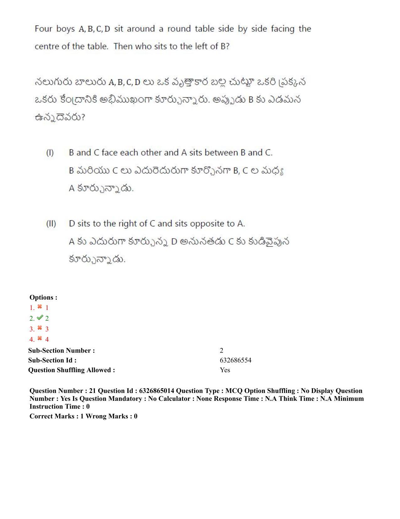 TS ICET 2022 Question Paper 2 - Jul 28, 2022	 - Page 19
