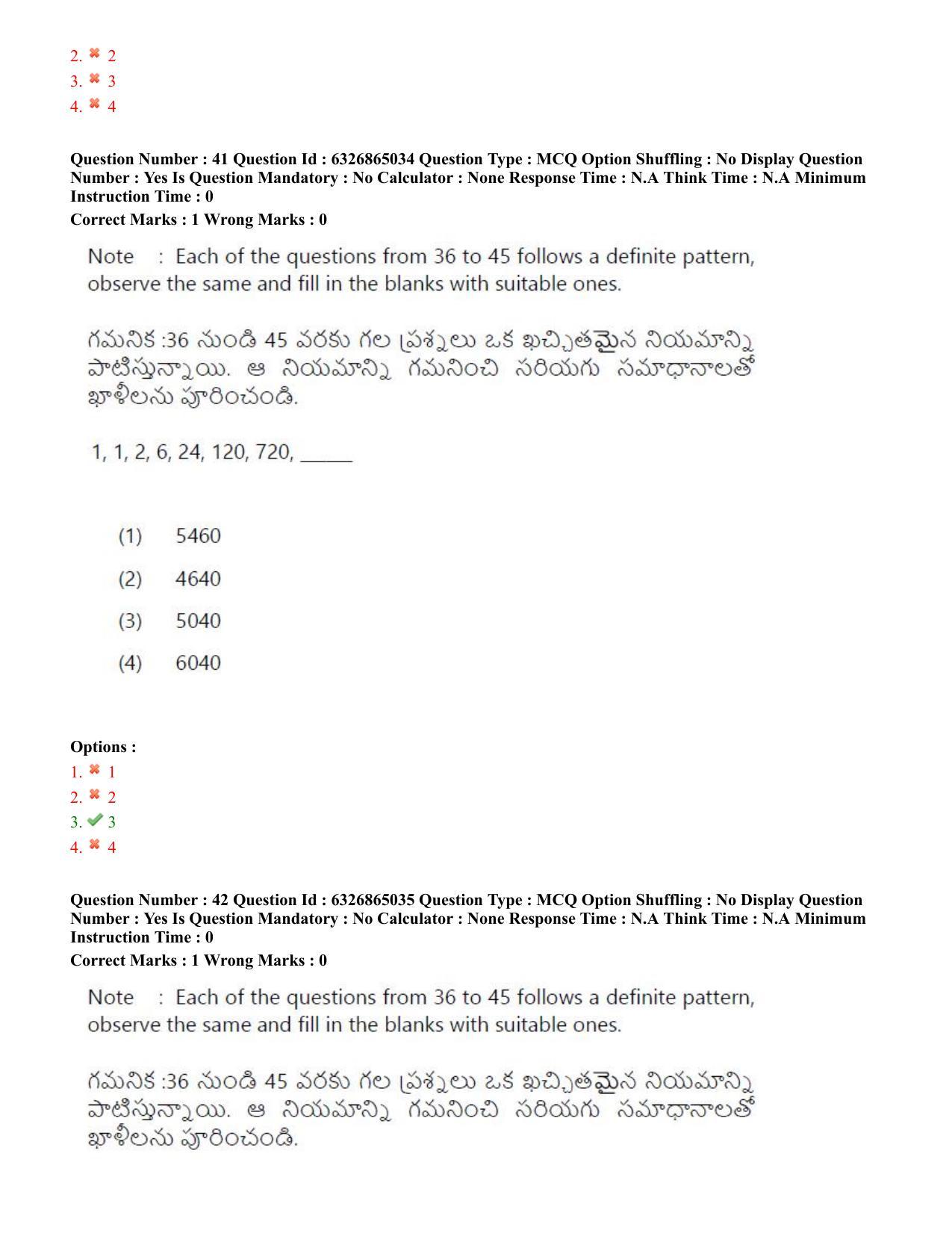 TS ICET 2022 Question Paper 2 - Jul 28, 2022 - Page 36