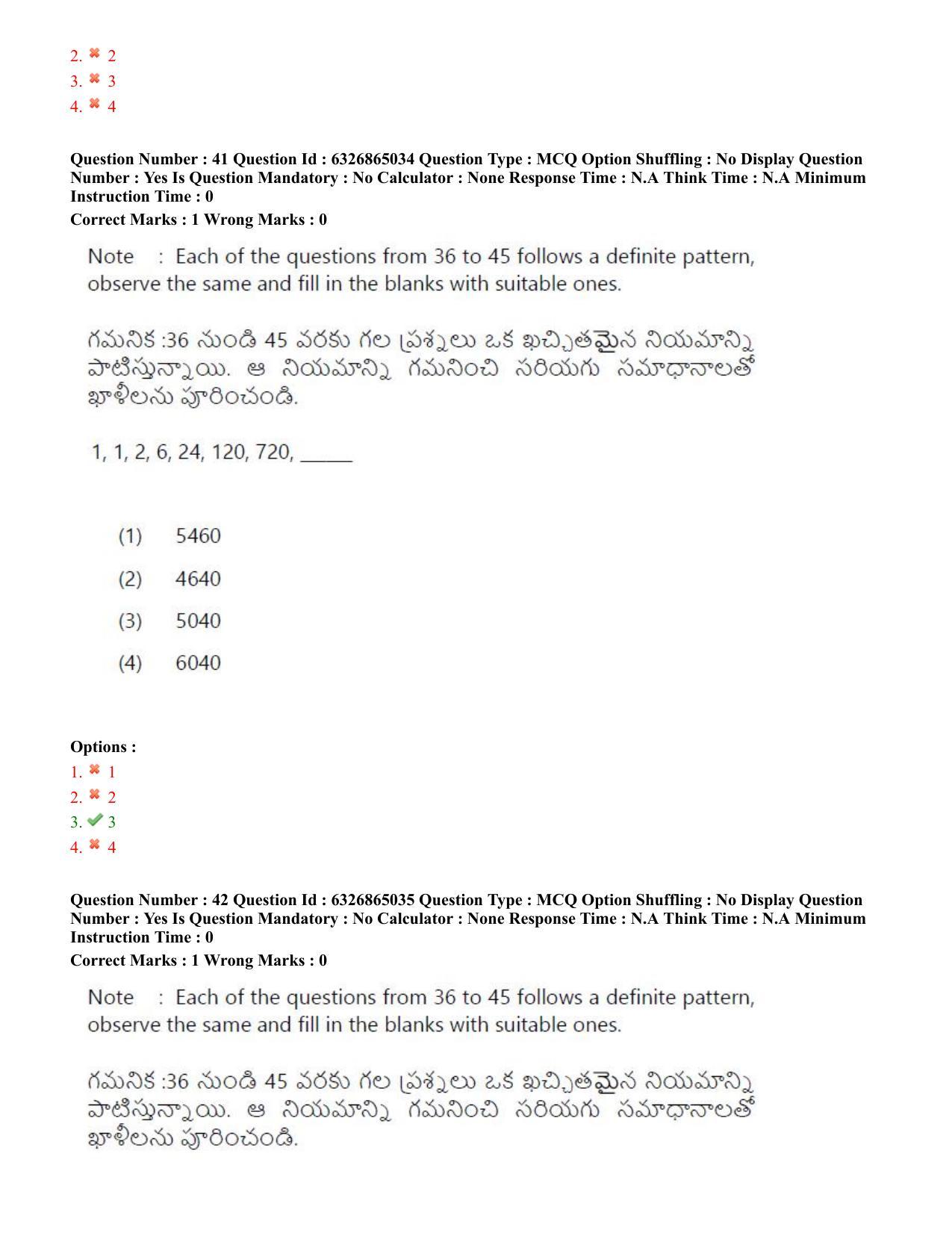 TS ICET 2022 Question Paper 2 - Jul 28, 2022	 - Page 36