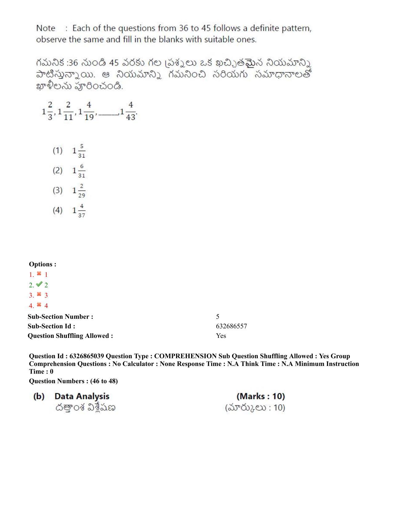 TS ICET 2022 Question Paper 2 - Jul 28, 2022	 - Page 39