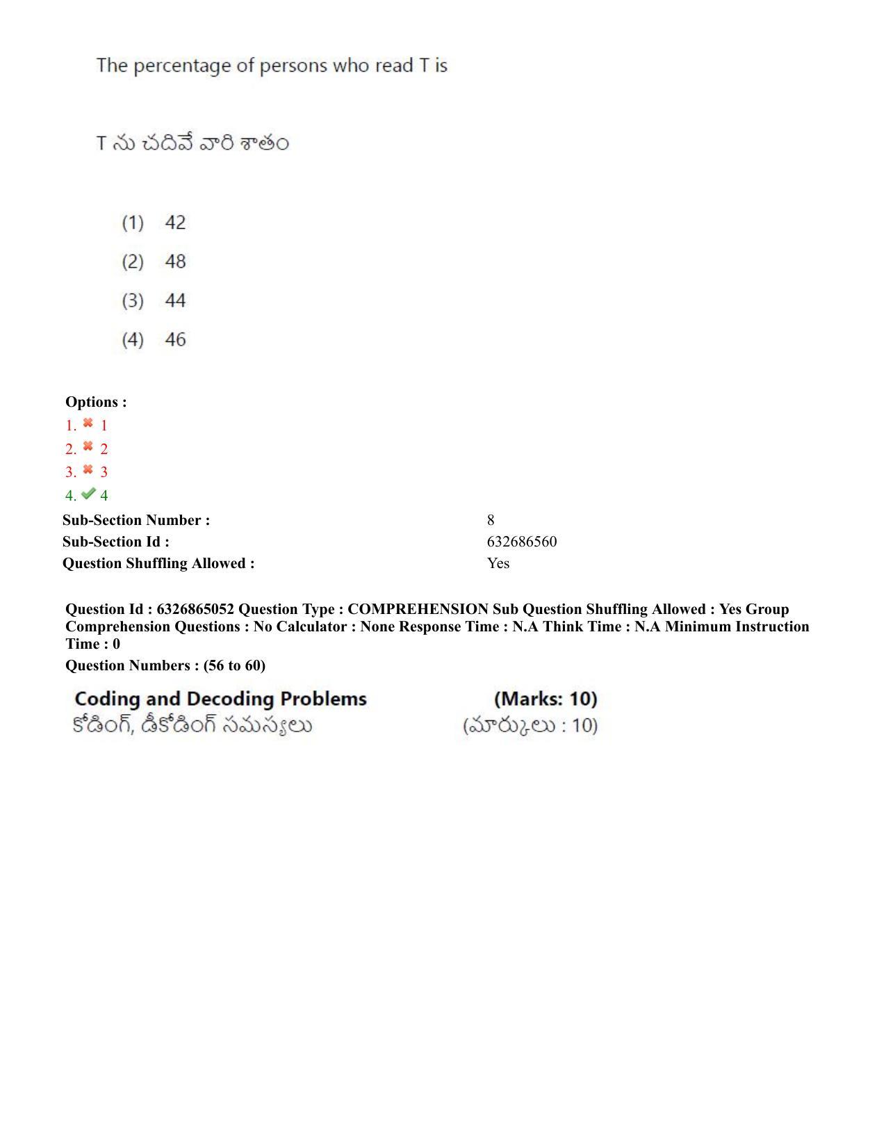 TS ICET 2022 Question Paper 2 - Jul 28, 2022 - Page 52