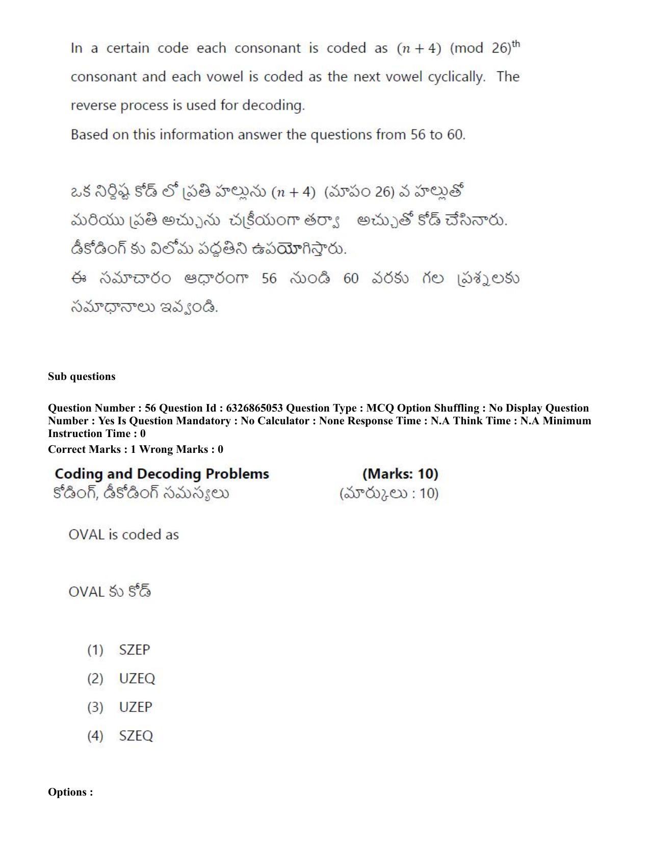 TS ICET 2022 Question Paper 2 - Jul 28, 2022	 - Page 53