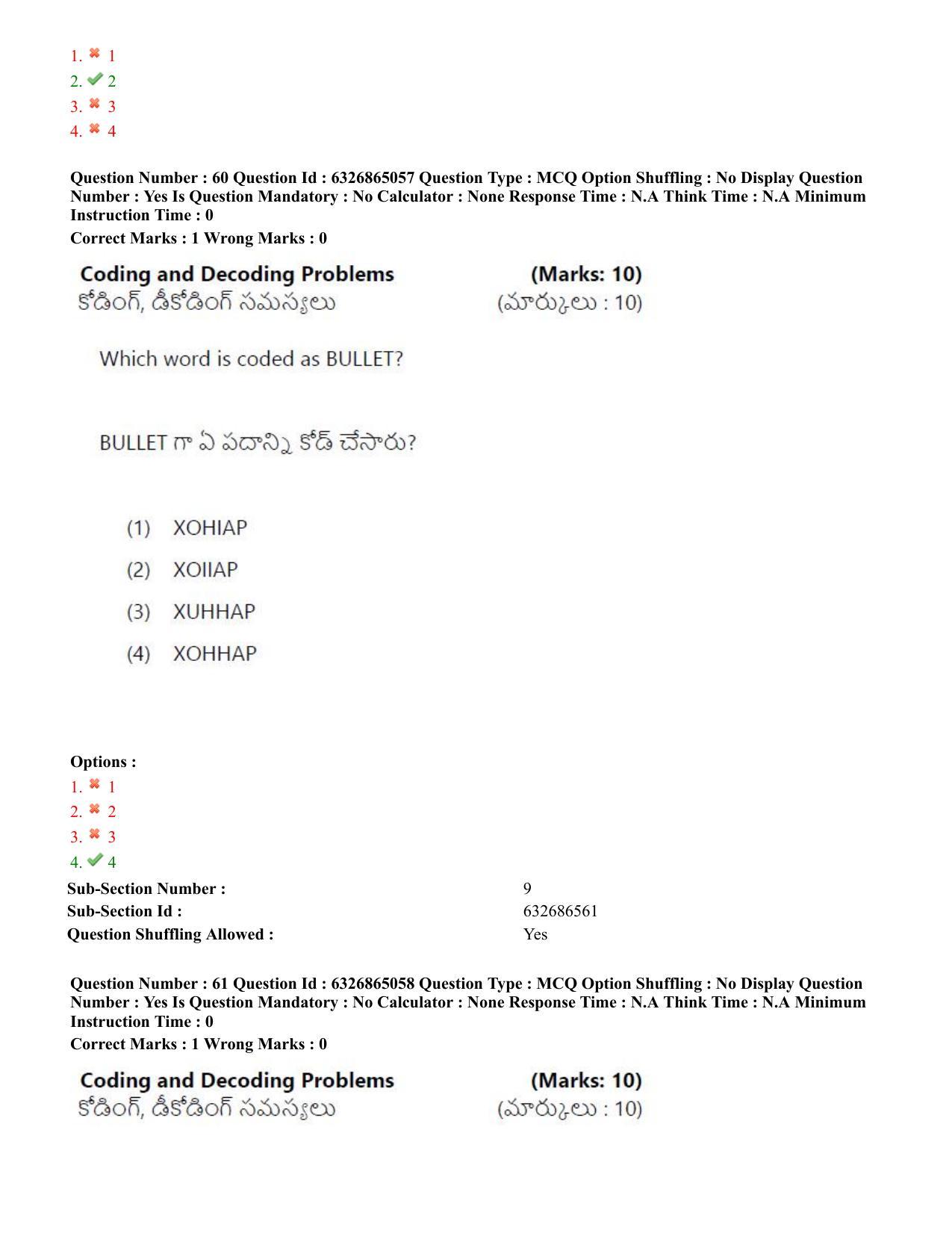 TS ICET 2022 Question Paper 2 - Jul 28, 2022 - Page 56