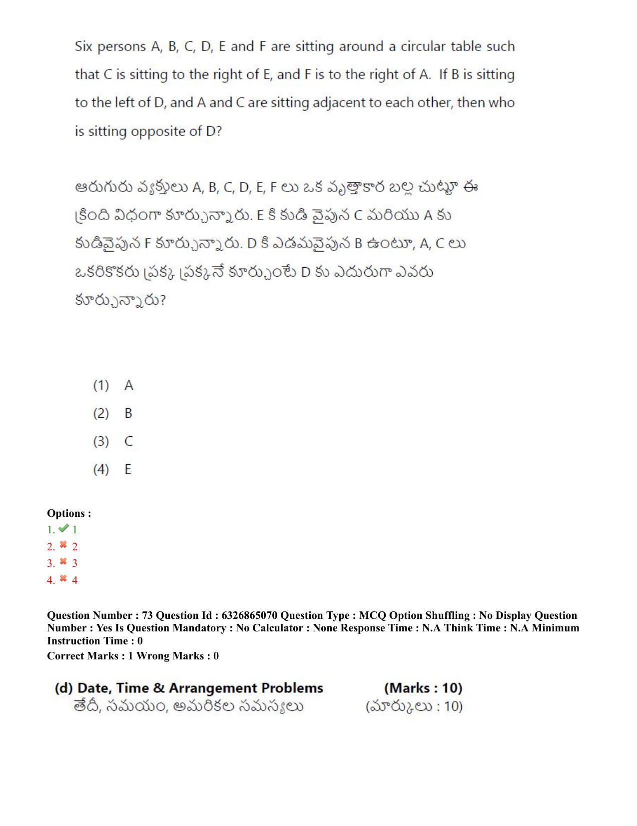 TS ICET 2022 Question Paper 2 - Jul 28, 2022 - Page 68