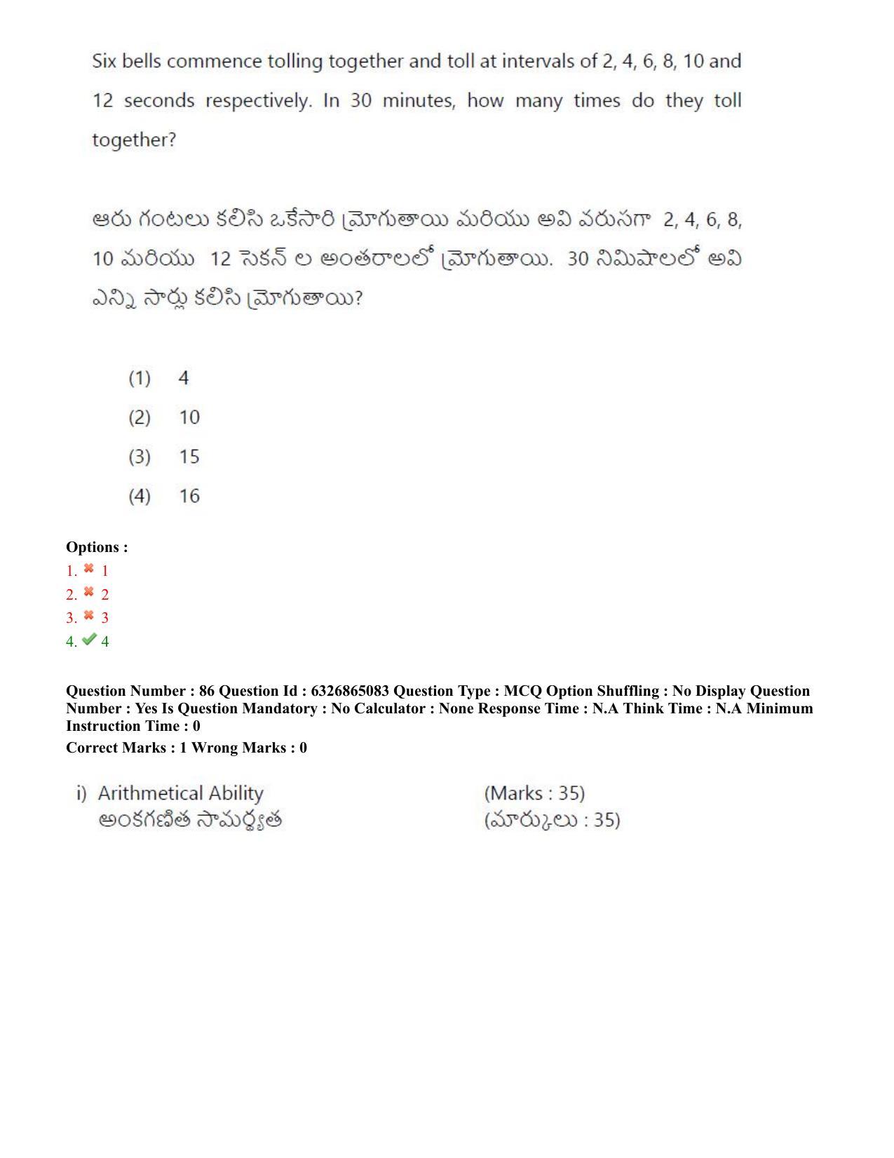 TS ICET 2022 Question Paper 2 - Jul 28, 2022	 - Page 80