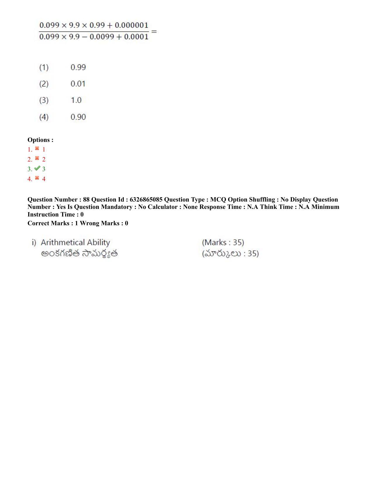 TS ICET 2022 Question Paper 2 - Jul 28, 2022 - Page 82