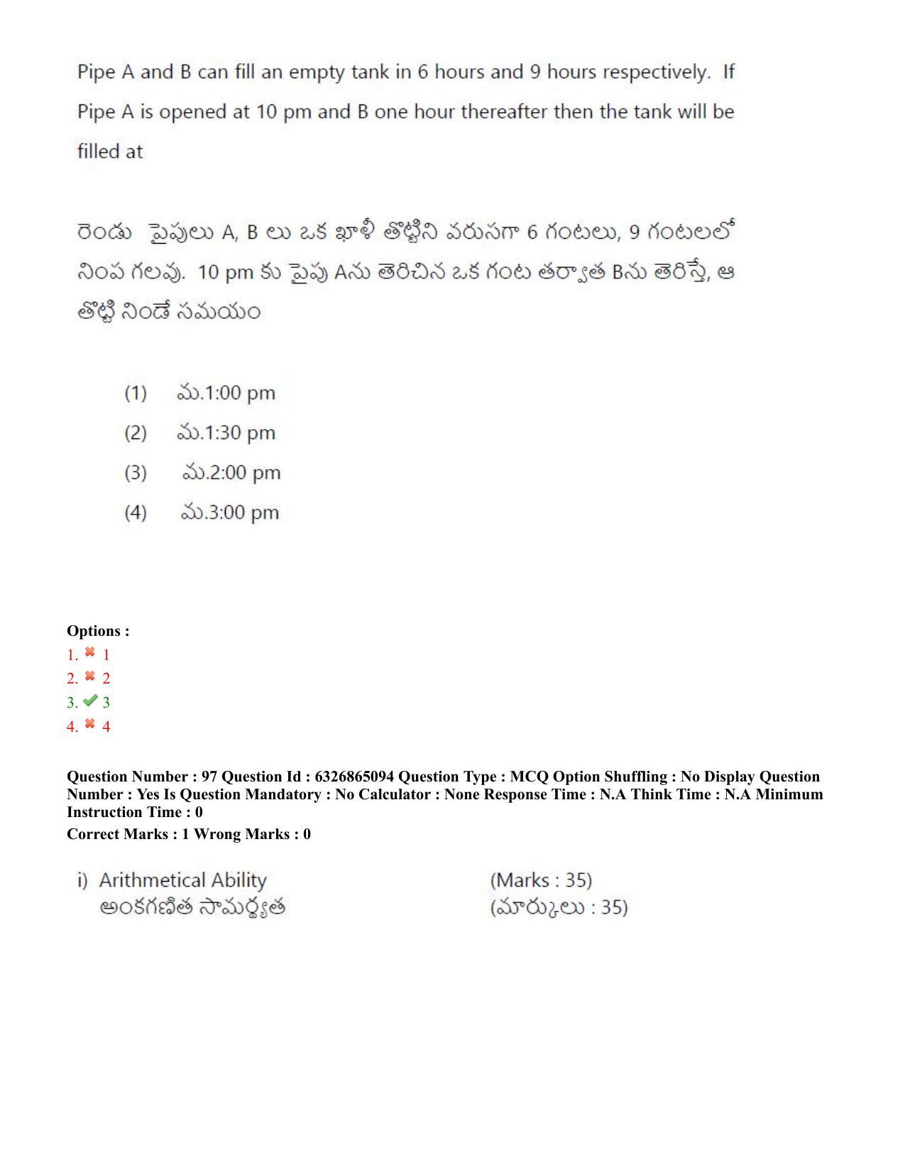 TS ICET 2022 Question Paper 2 - Jul 28, 2022	 - Page 91