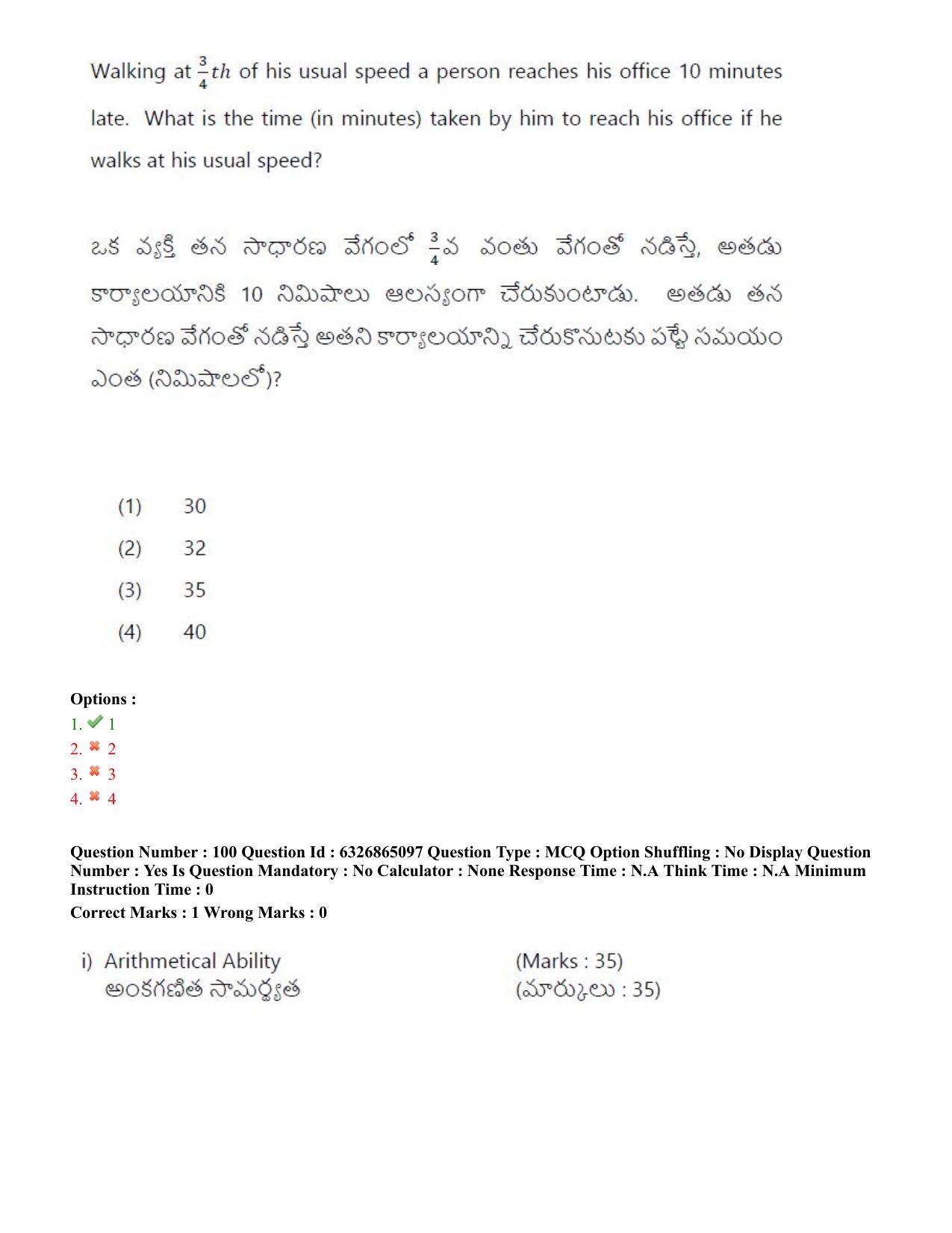 TS ICET 2022 Question Paper 2 - Jul 28, 2022	 - Page 94