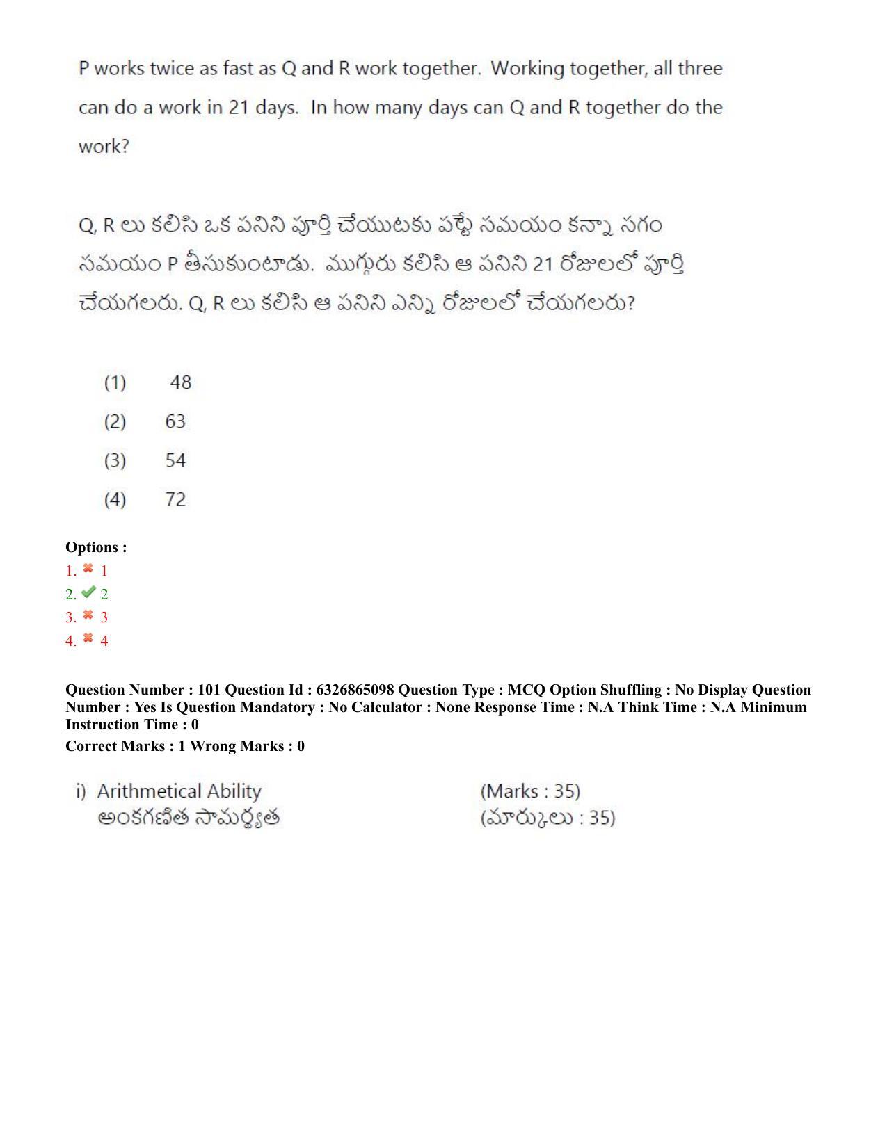 TS ICET 2022 Question Paper 2 - Jul 28, 2022	 - Page 95
