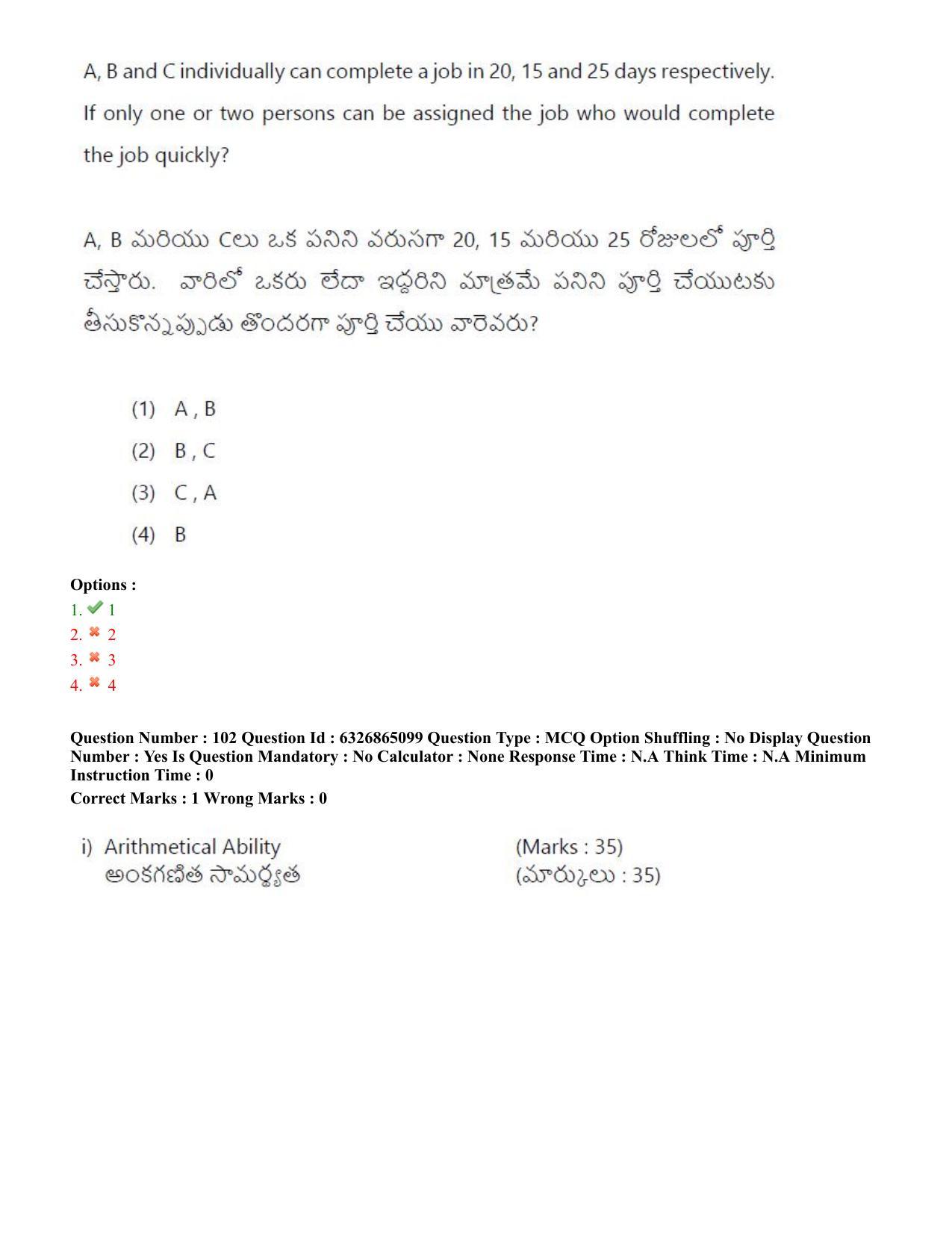 TS ICET 2022 Question Paper 2 - Jul 28, 2022	 - Page 96
