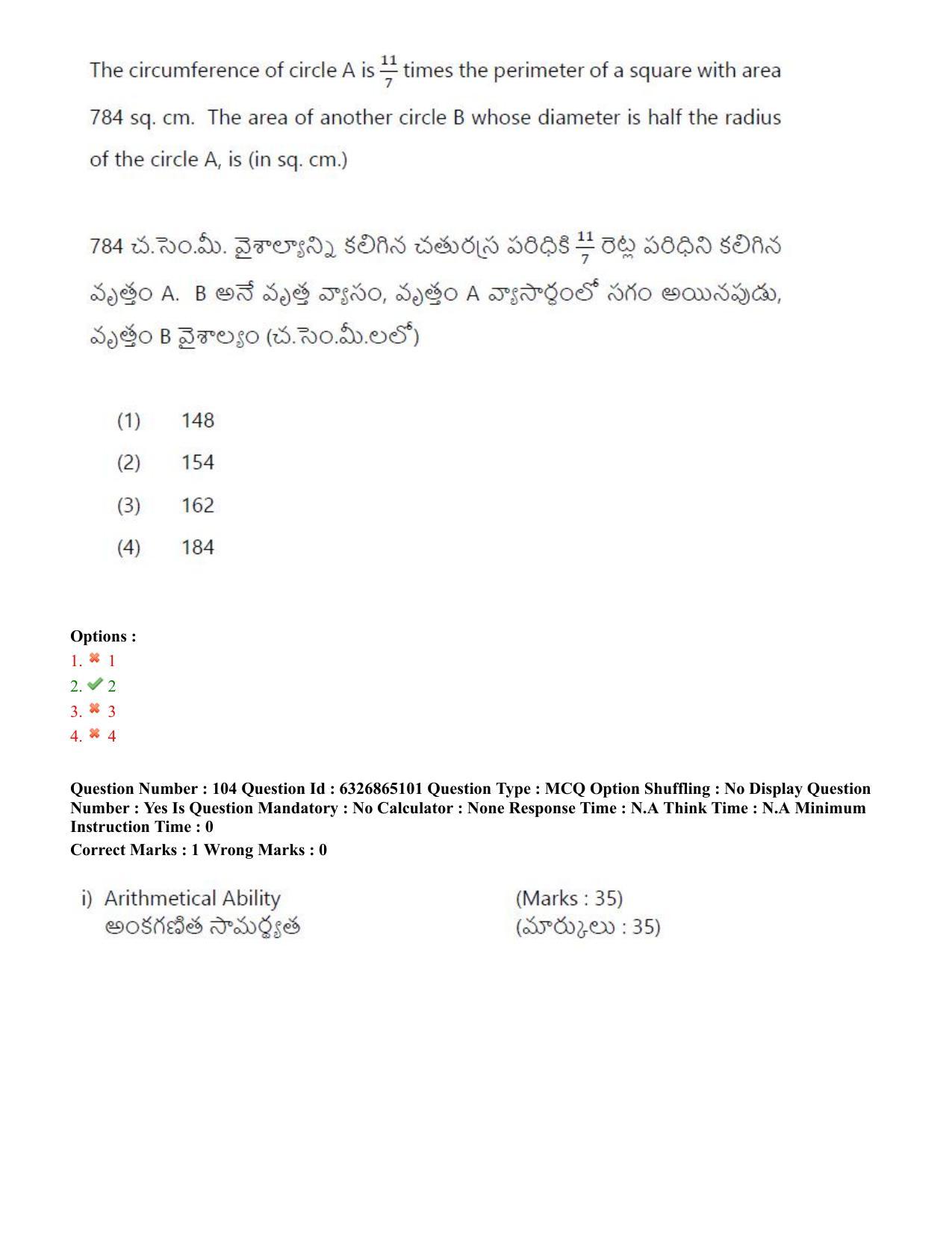 TS ICET 2022 Question Paper 2 - Jul 28, 2022	 - Page 98