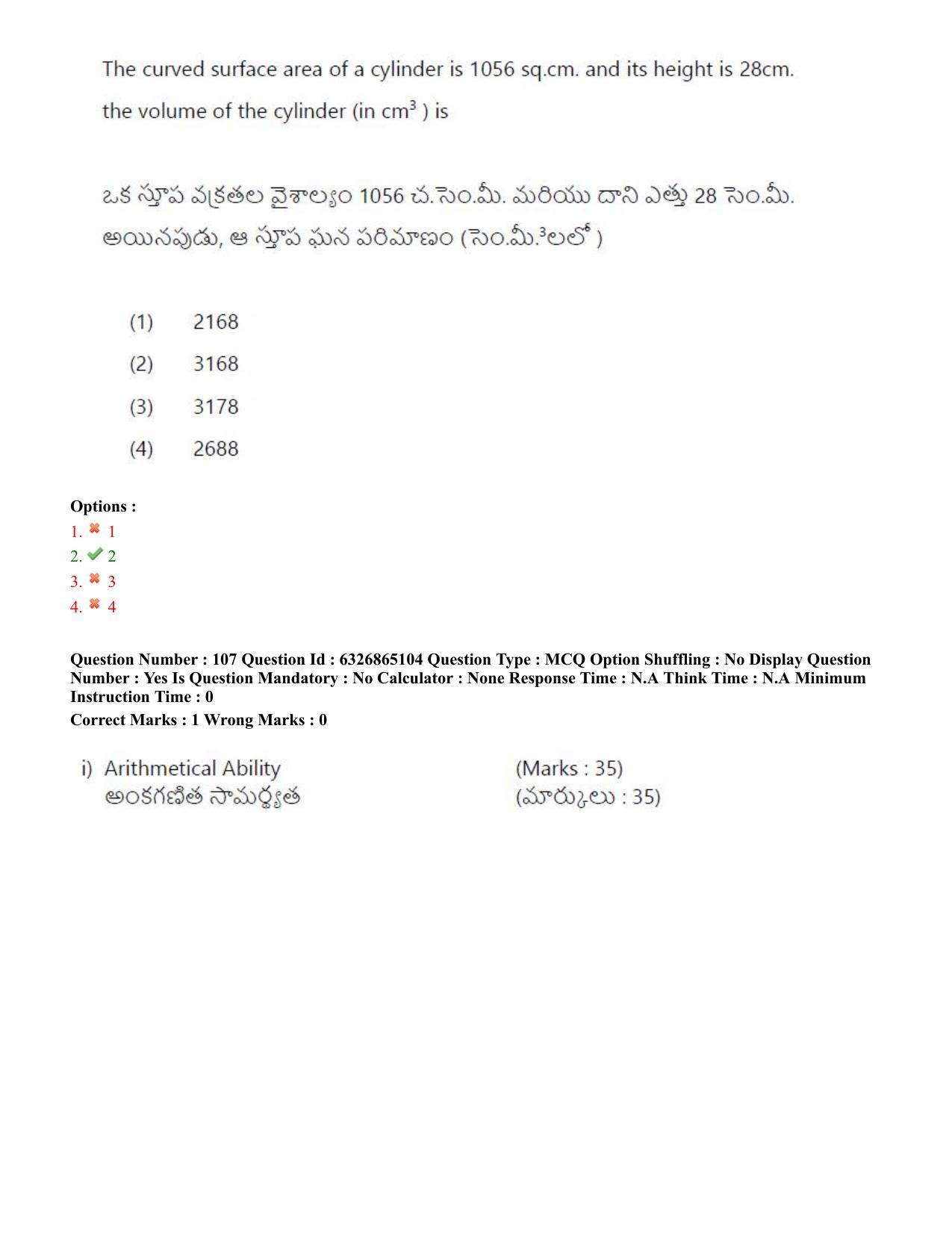 TS ICET 2022 Question Paper 2 - Jul 28, 2022 - Page 101