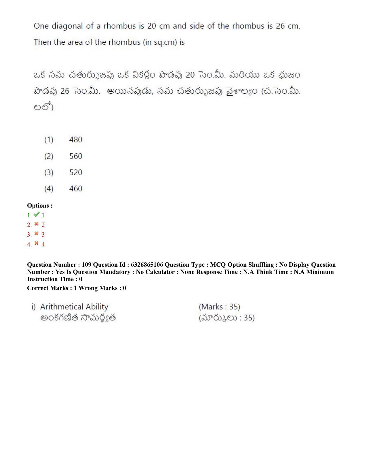 TS ICET 2022 Question Paper 2 - Jul 28, 2022 - Page 103