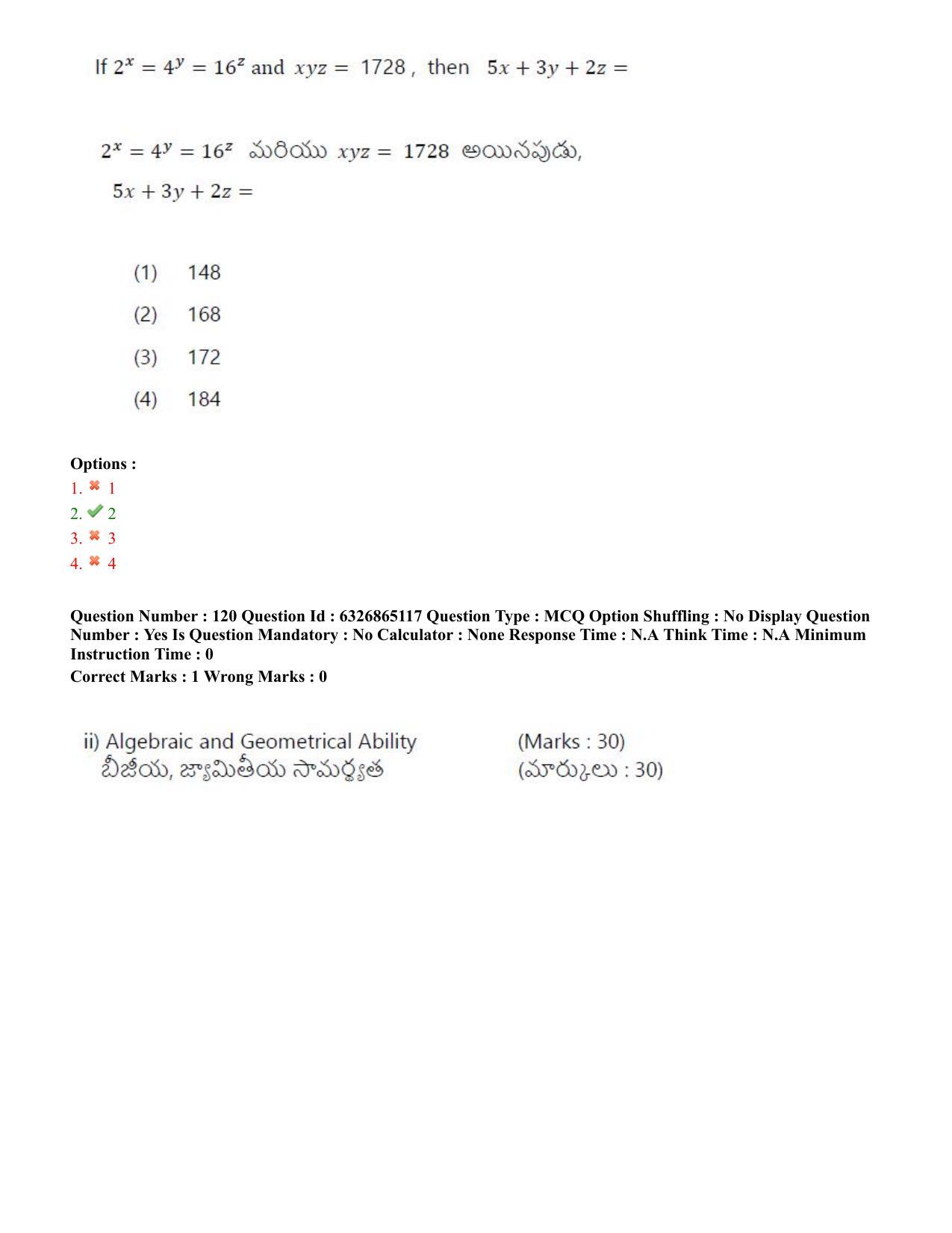 TS ICET 2022 Question Paper 2 - Jul 28, 2022 - Page 113
