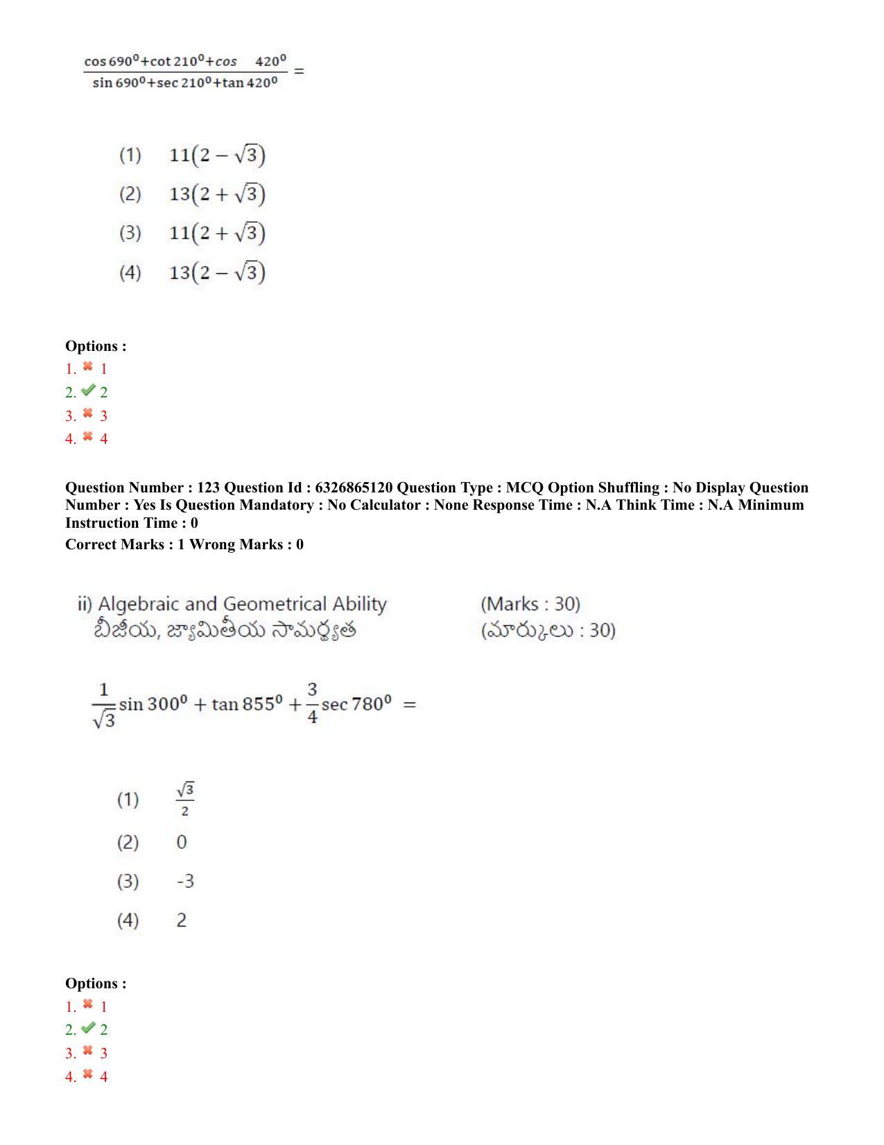 TS ICET 2022 Question Paper 2 - Jul 28, 2022 - Page 116