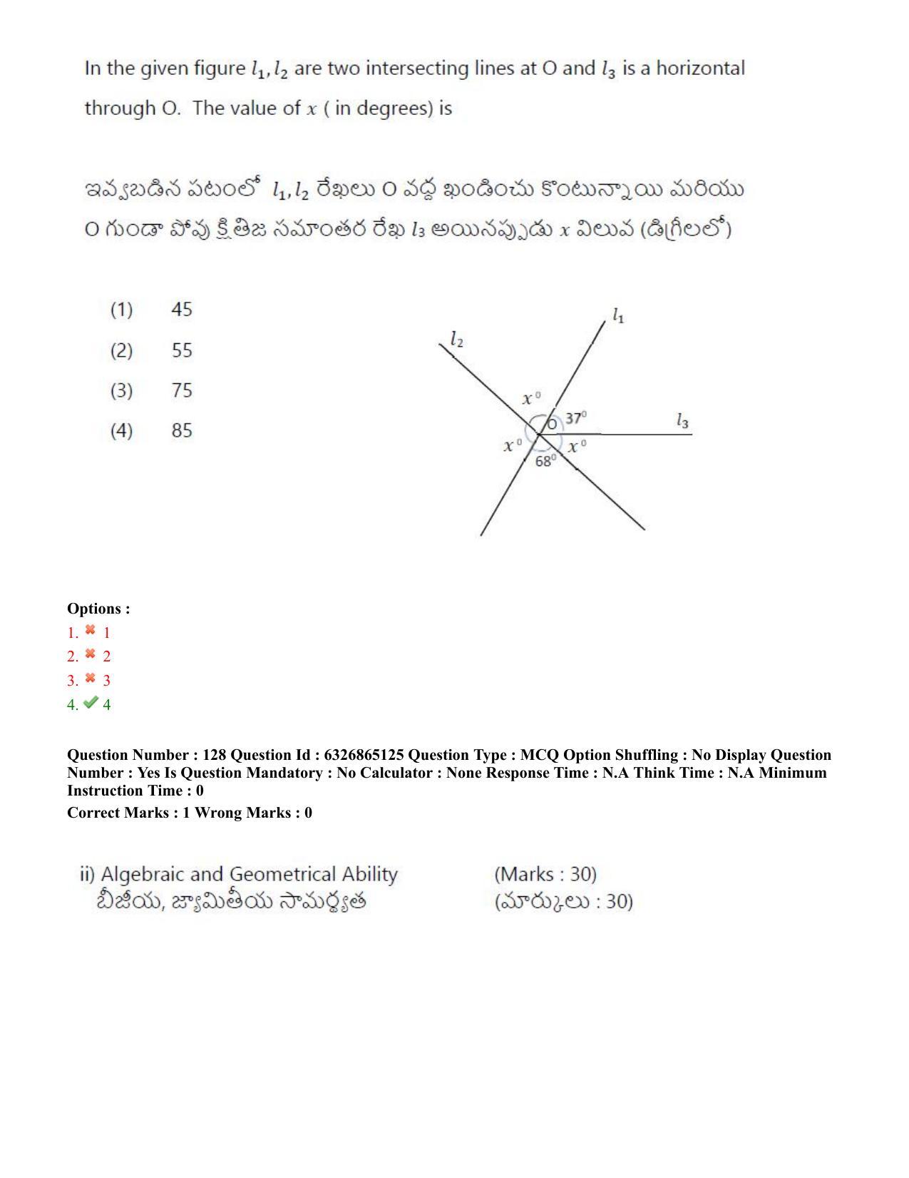 TS ICET 2022 Question Paper 2 - Jul 28, 2022	 - Page 120