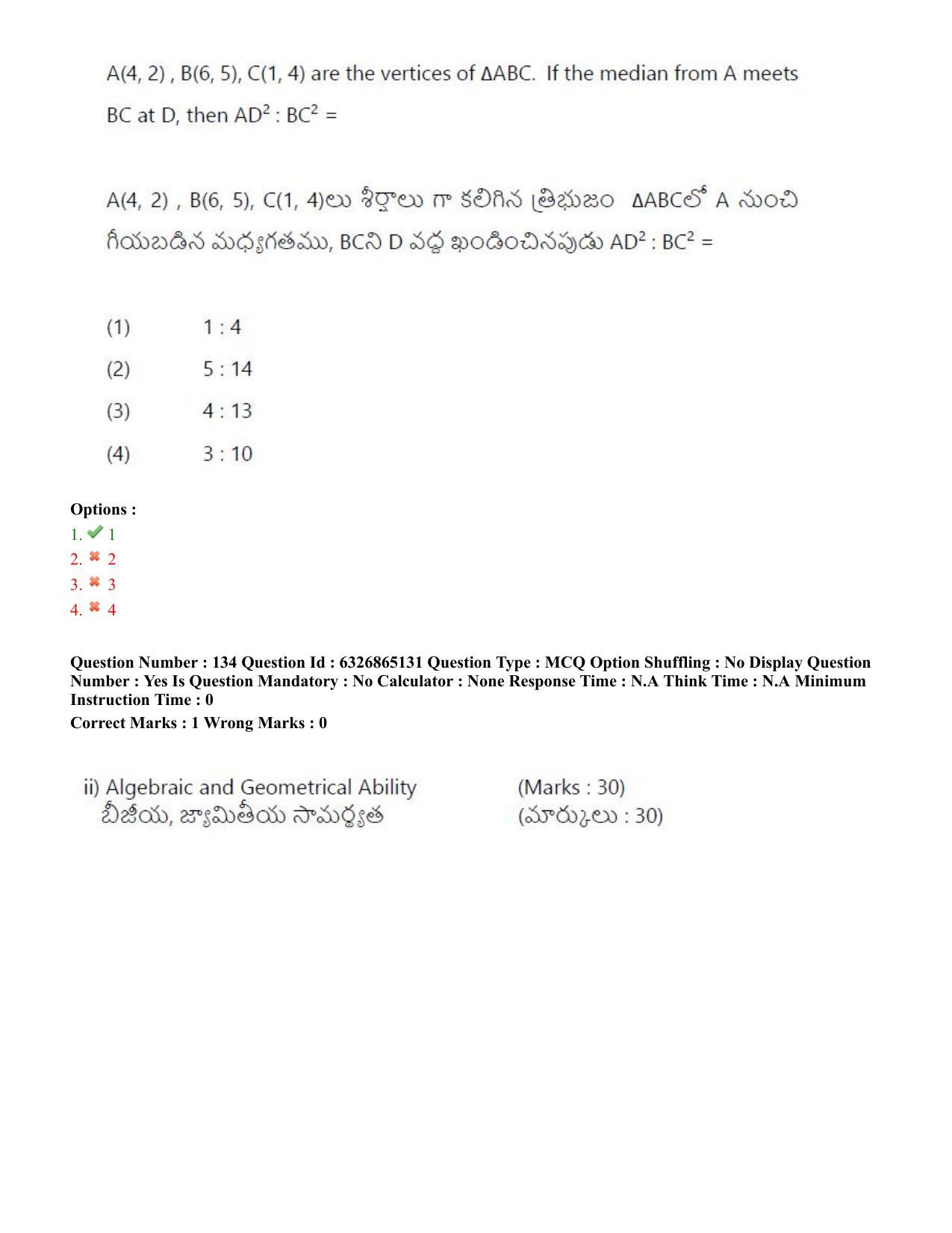 TS ICET 2022 Question Paper 2 - Jul 28, 2022 - Page 126