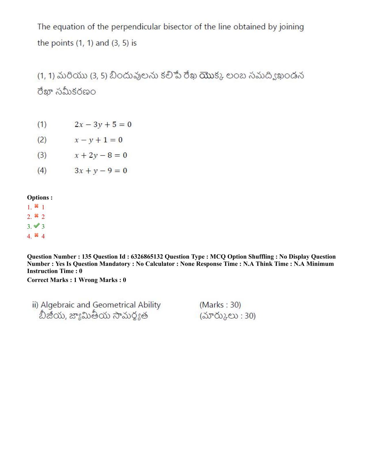 TS ICET 2022 Question Paper 2 - Jul 28, 2022 - Page 127