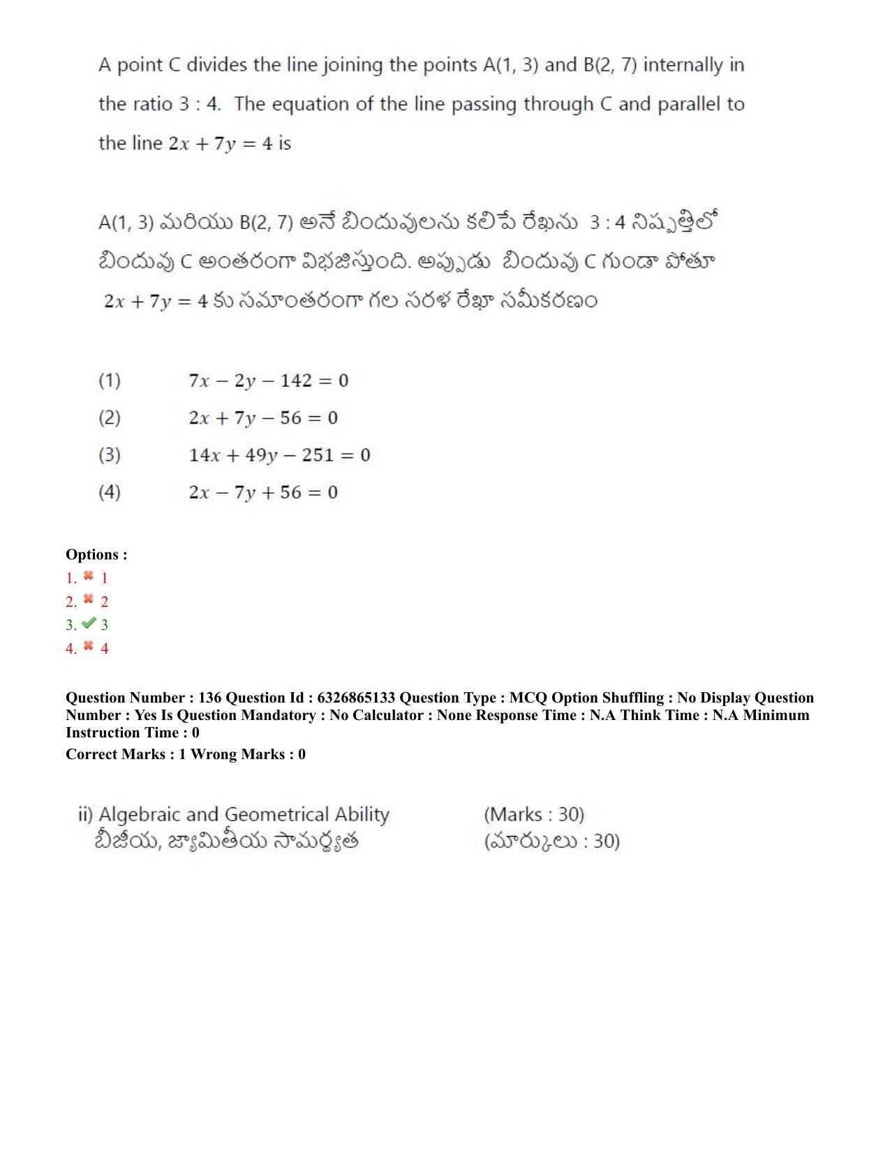 TS ICET 2022 Question Paper 2 - Jul 28, 2022	 - Page 128