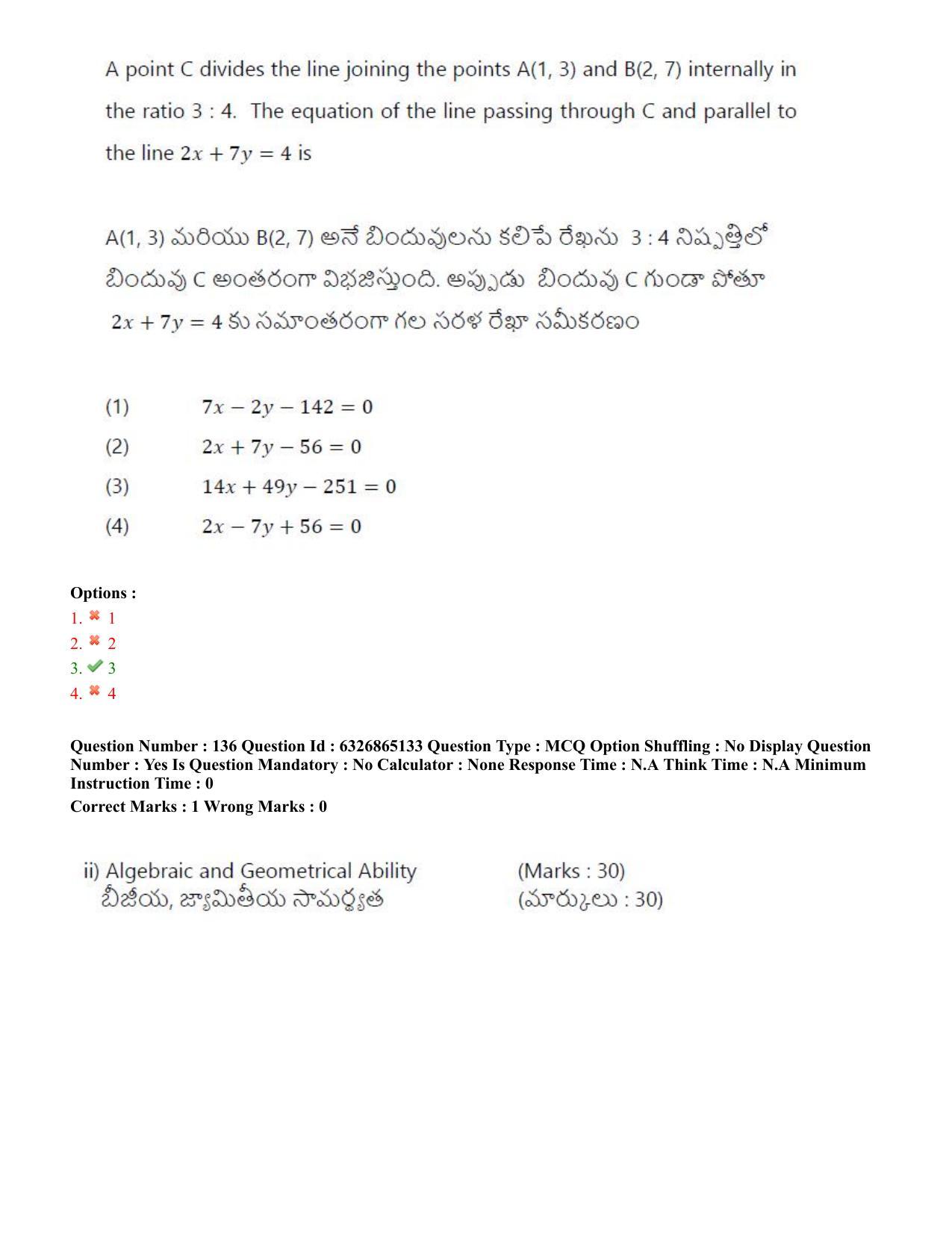 TS ICET 2022 Question Paper 2 - Jul 28, 2022 - Page 128