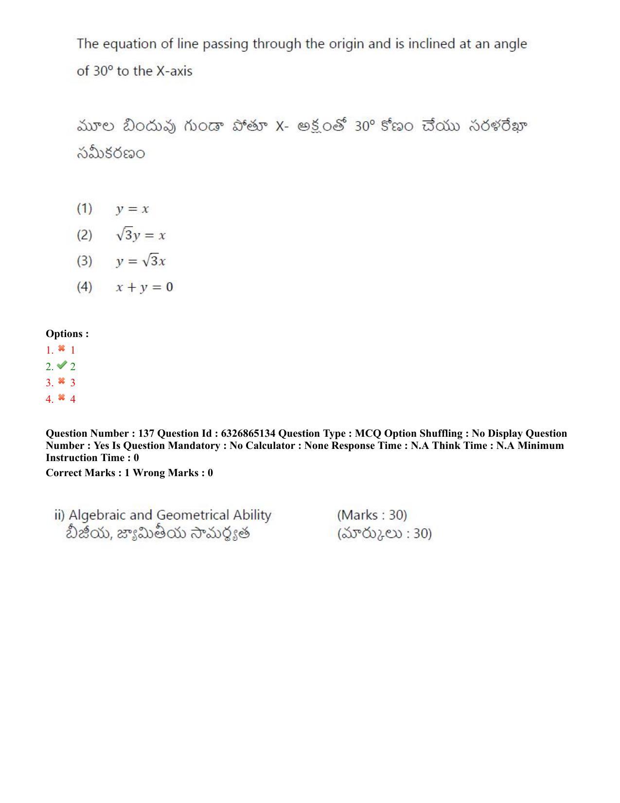 TS ICET 2022 Question Paper 2 - Jul 28, 2022 - Page 129