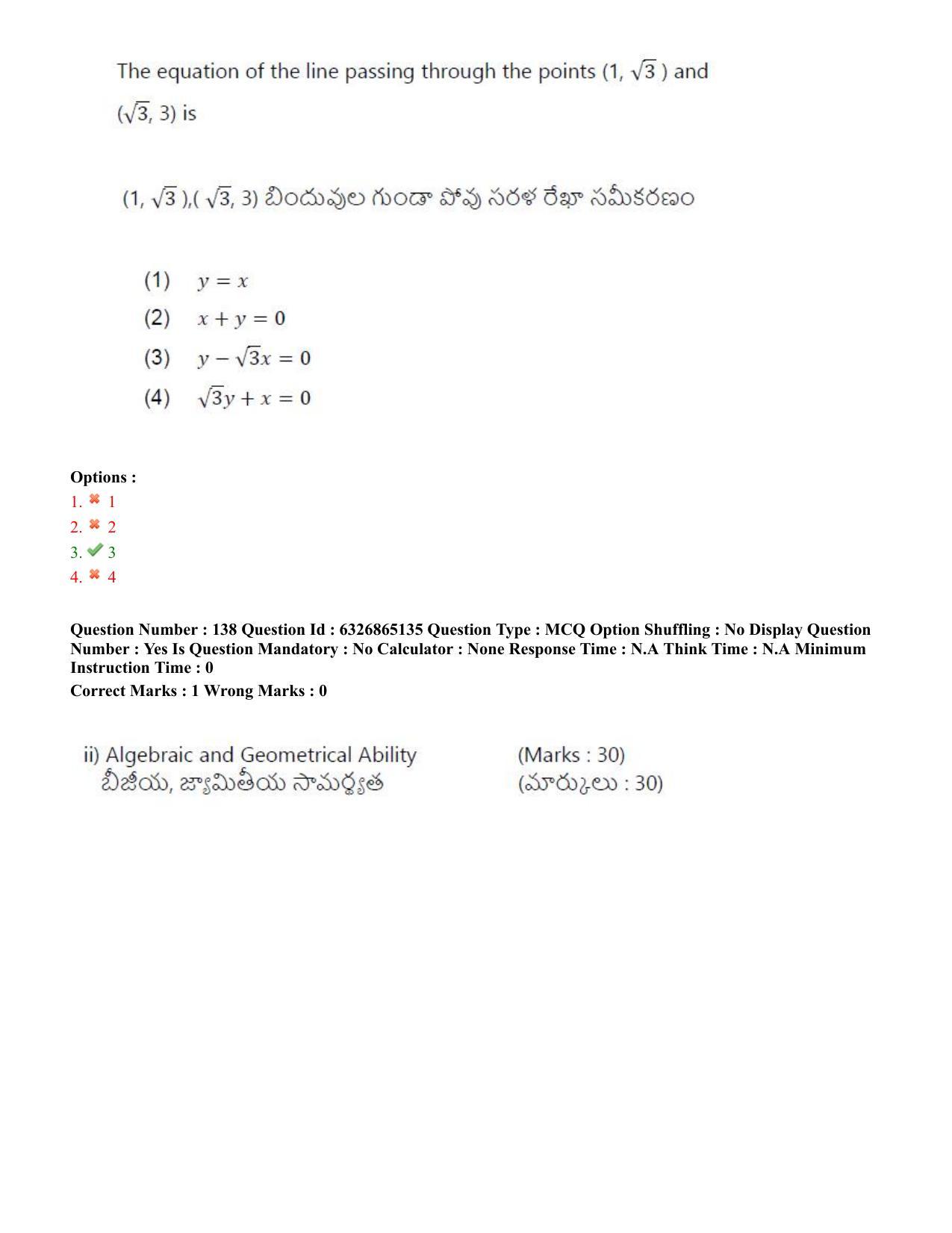 TS ICET 2022 Question Paper 2 - Jul 28, 2022 - Page 130