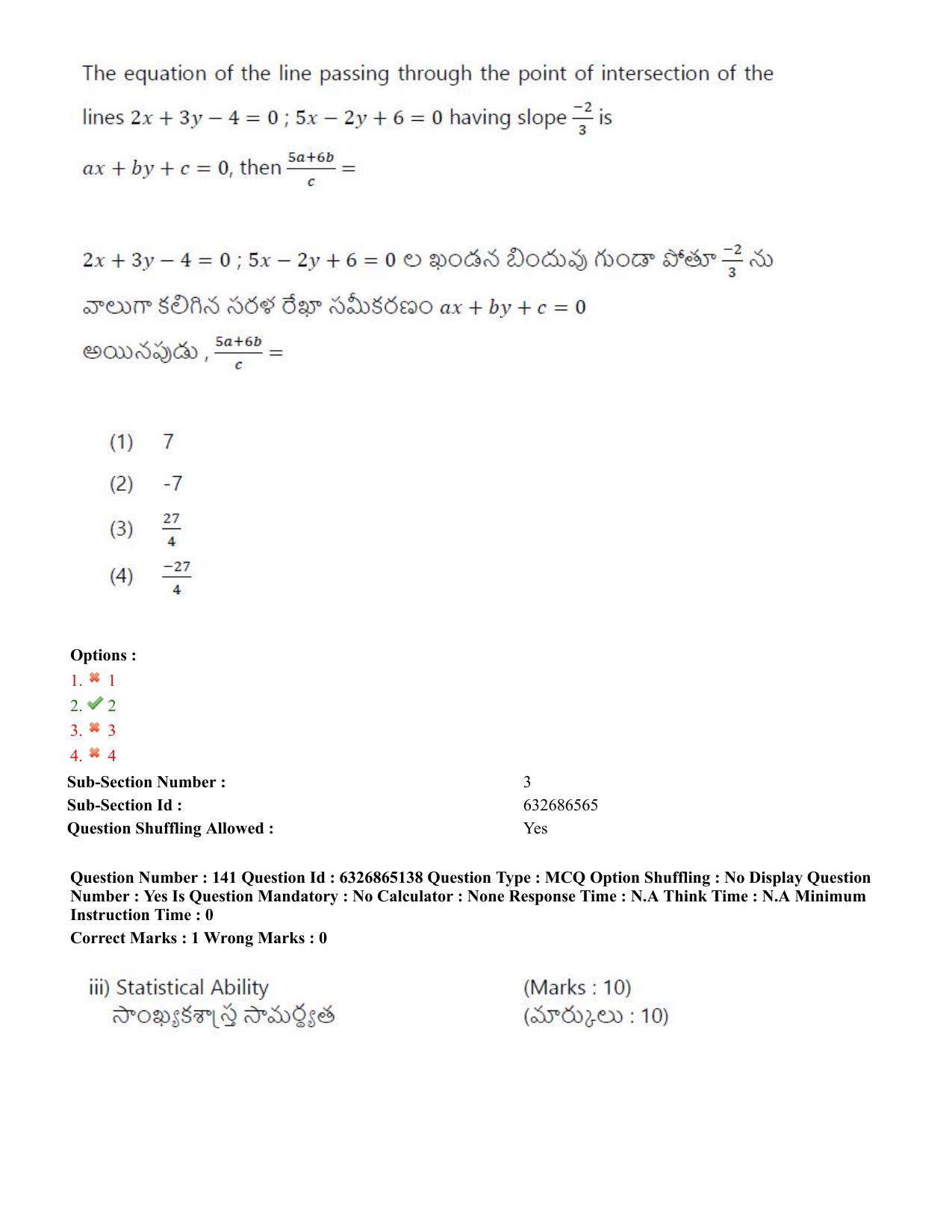 TS ICET 2022 Question Paper 2 - Jul 28, 2022 - Page 133