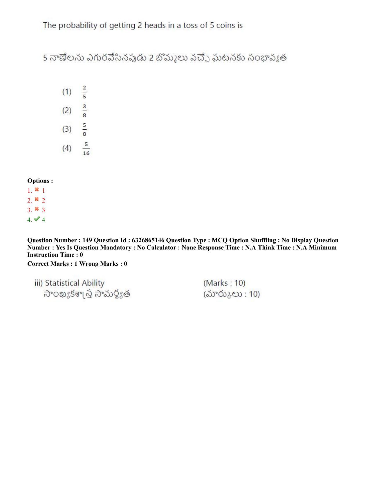 TS ICET 2022 Question Paper 2 - Jul 28, 2022 - Page 141