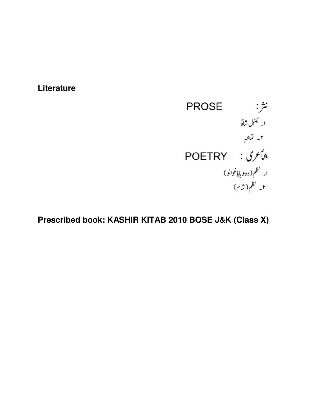 CBSE Class 9 & 10 Syllabus 2022-23 - Kashmiri - Page 4