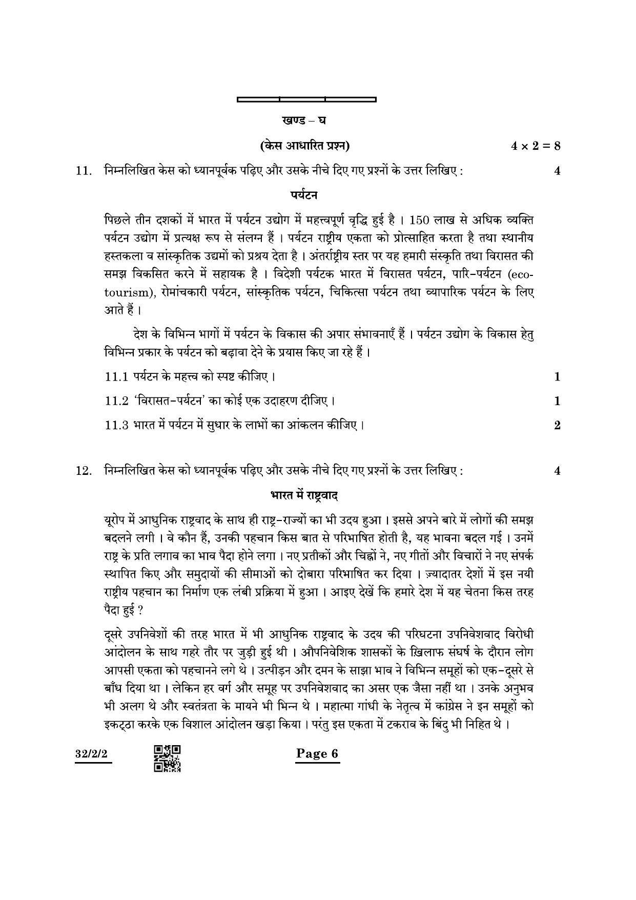 CBSE Class 10 32-2-2 Social Science 2022 Question Paper - Page 6