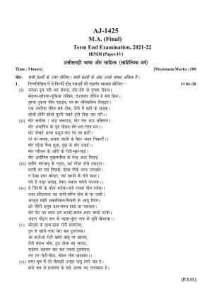 Bilaspur University Question Paper 2021-2022:M.A (Final) Hindi Chhattisgarh Bhasha Aur Sahitya Paper 1