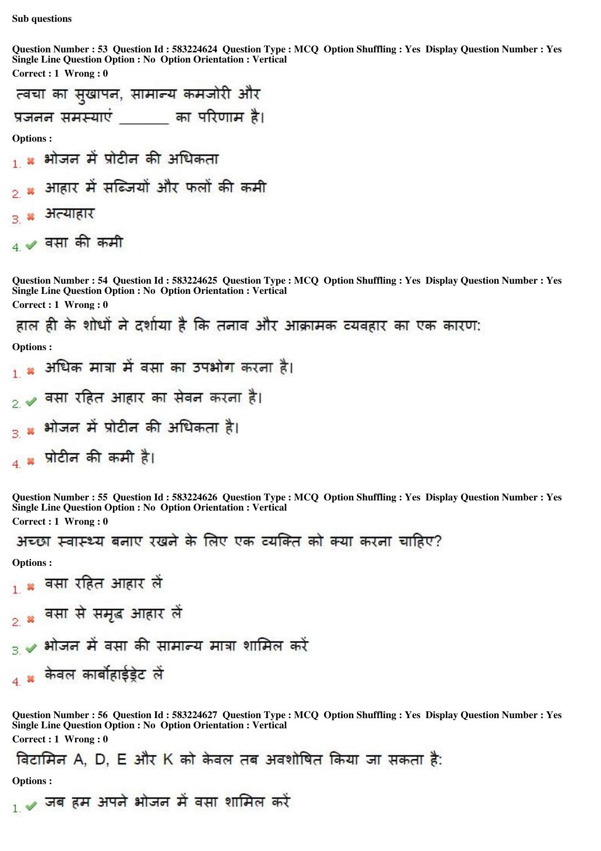 MP CPCT 19th March 2017 CPCT Question Paper Shift 1 - Page 33