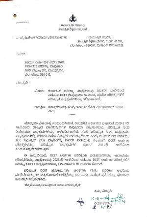 Karnataka DCET Syllabus