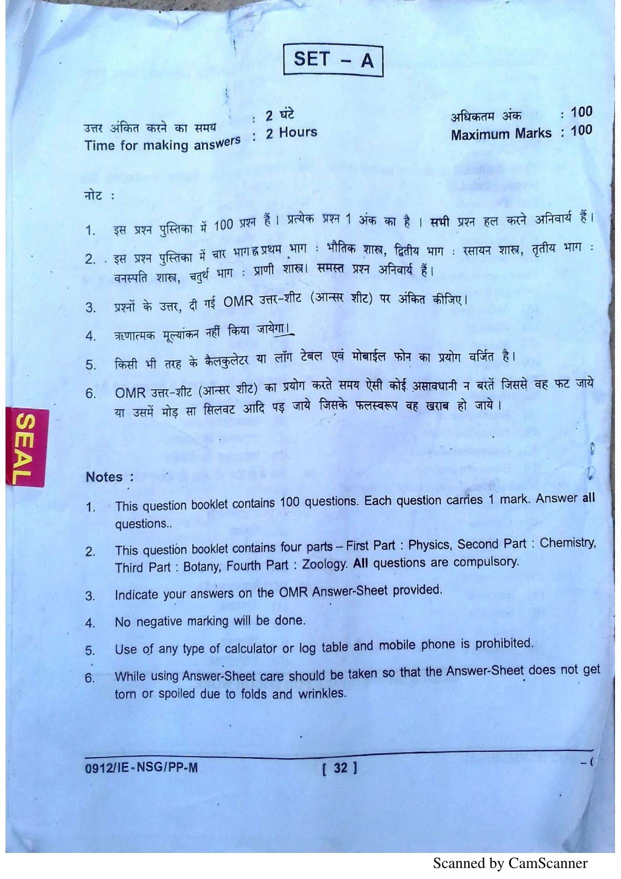 CG B.Sc Nursing 2019 Question Paper - Page 1