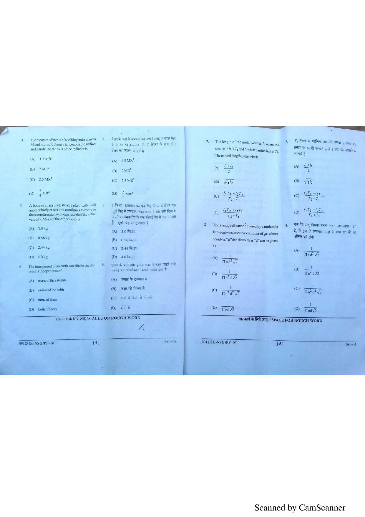 CG B.Sc Nursing 2019 Question Paper - Page 3