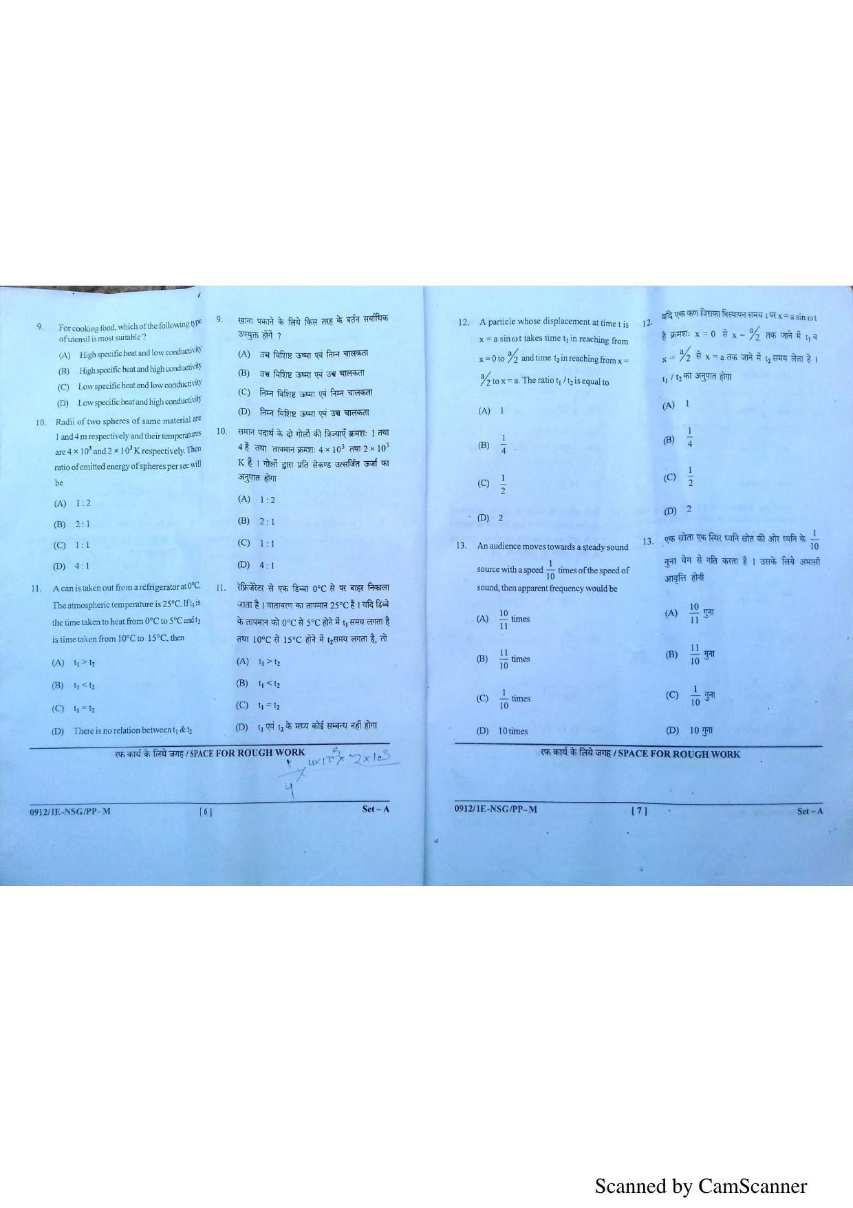 CG B.Sc Nursing 2019 Question Paper - Page 4