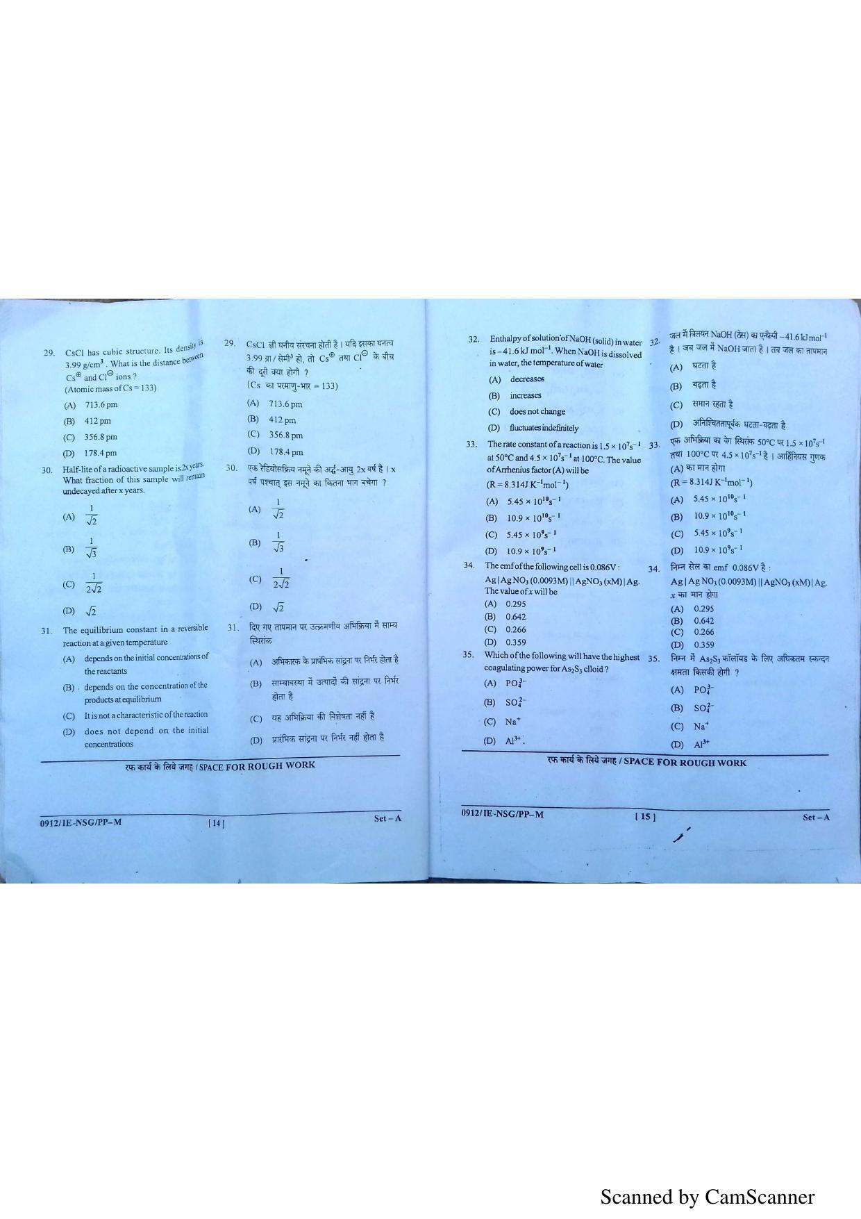 CG B.Sc Nursing 2019 Question Paper - Page 8