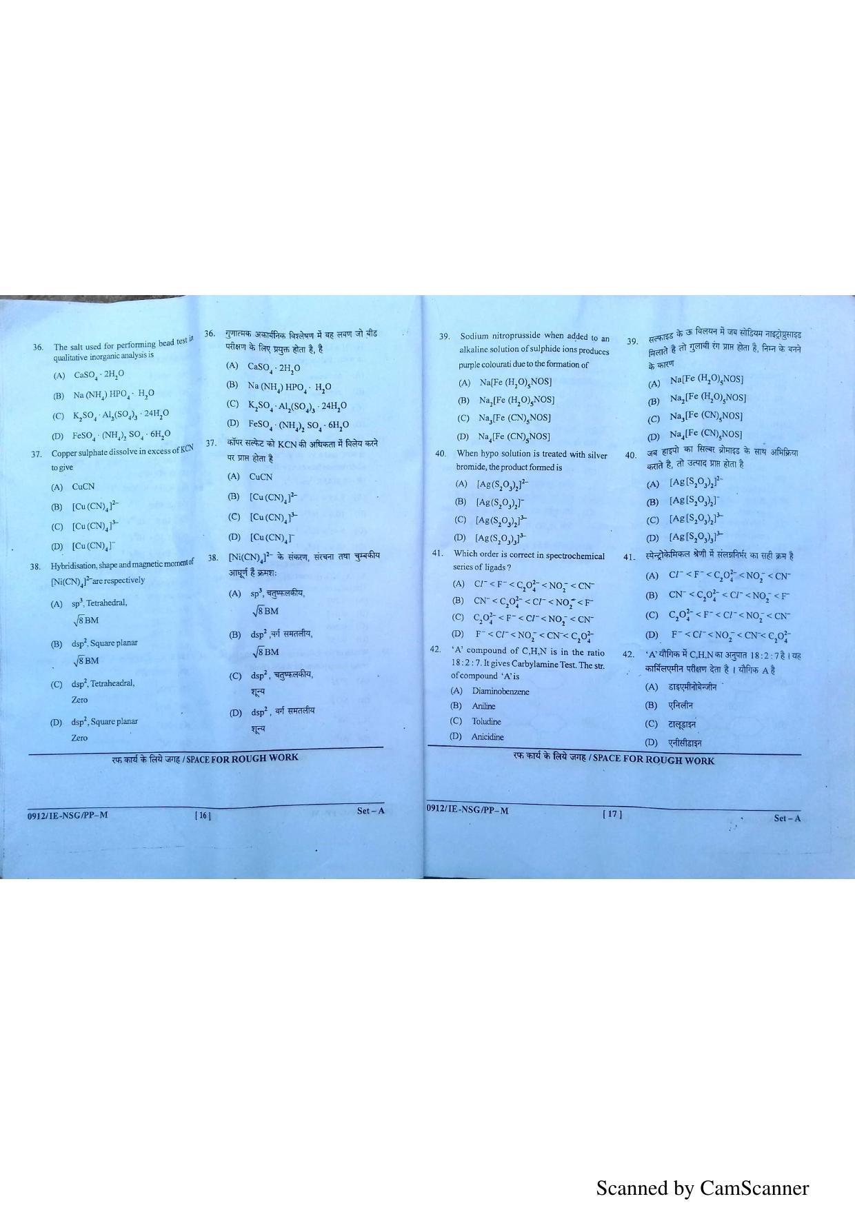 CG B.Sc Nursing 2019 Question Paper - Page 9