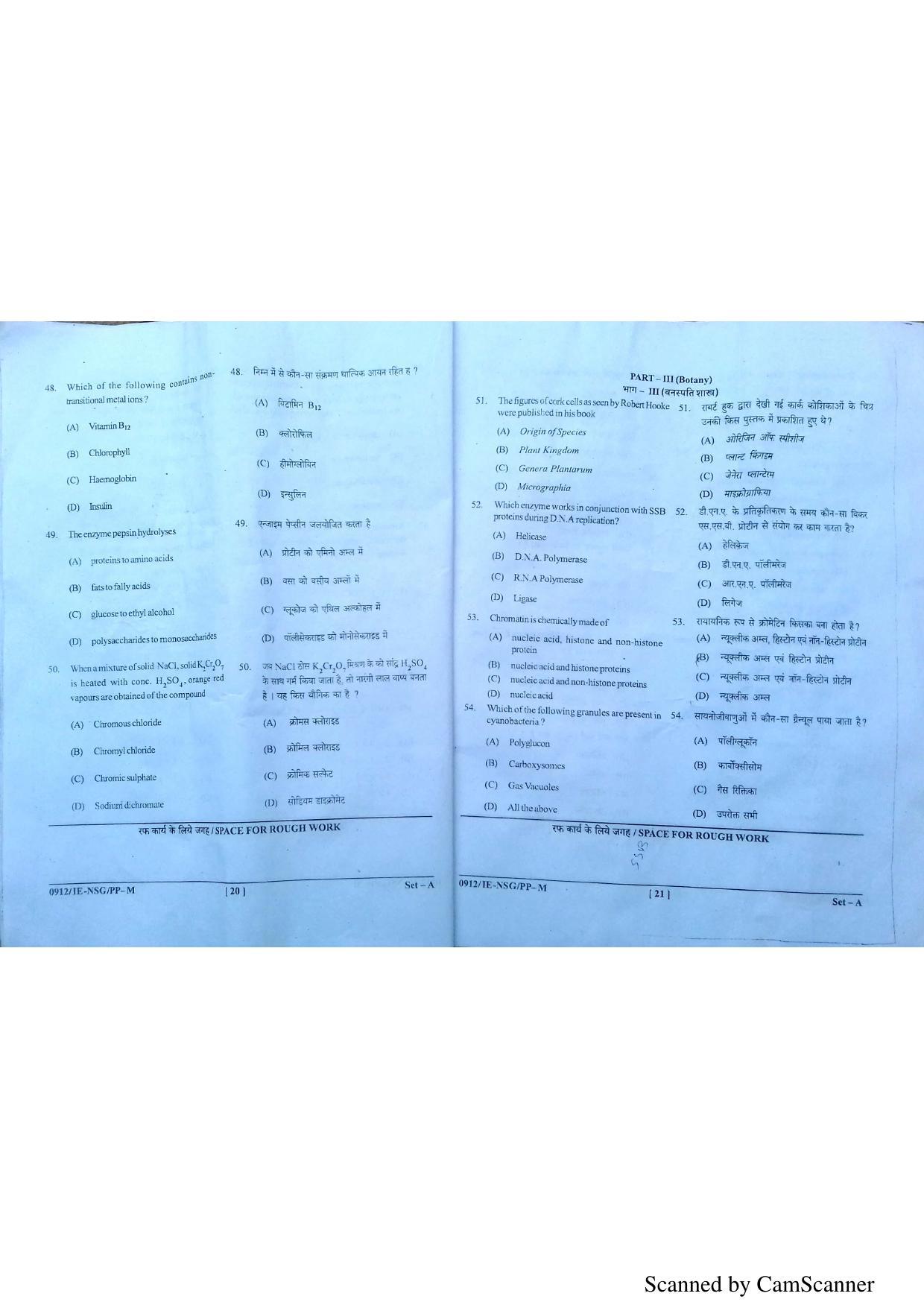 CG B.Sc Nursing 2019 Question Paper - Page 11