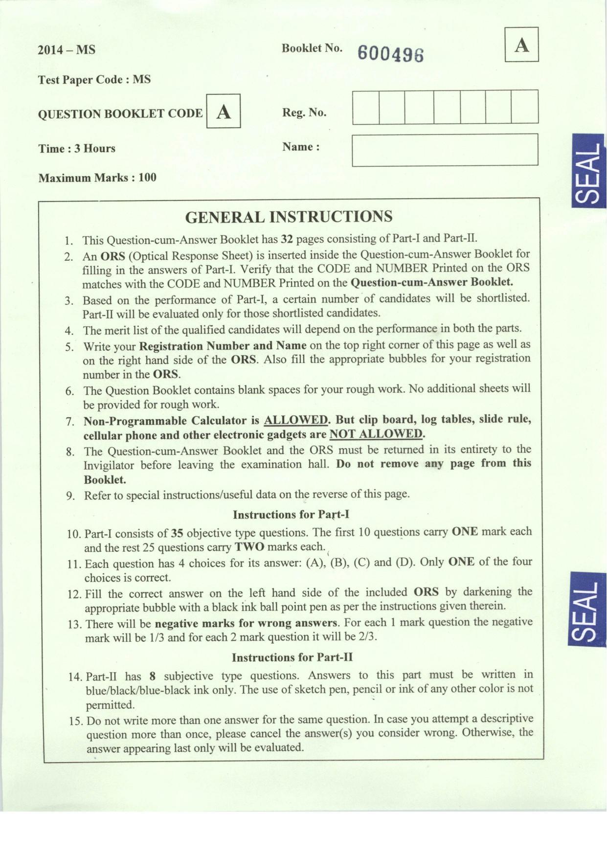 JAM 2014: MS Question Paper - Page 1