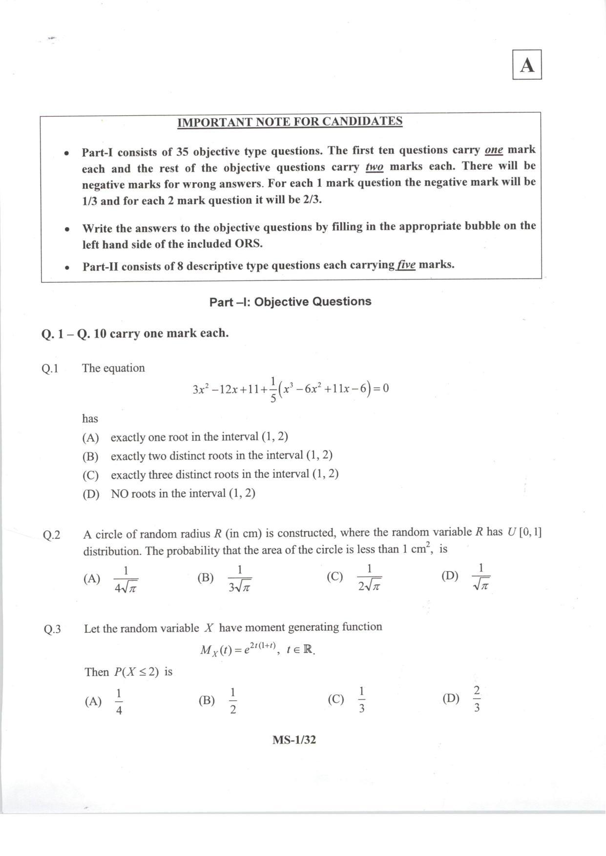 JAM 2014: MS Question Paper - Page 3