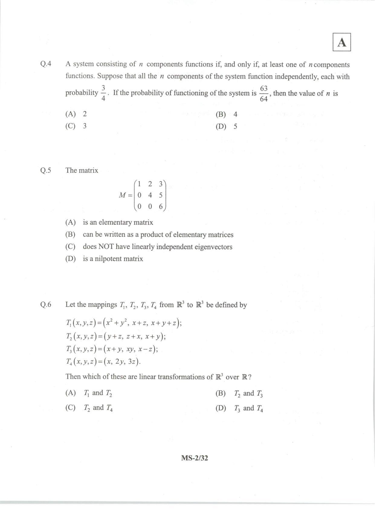 JAM 2014: MS Question Paper - Page 4