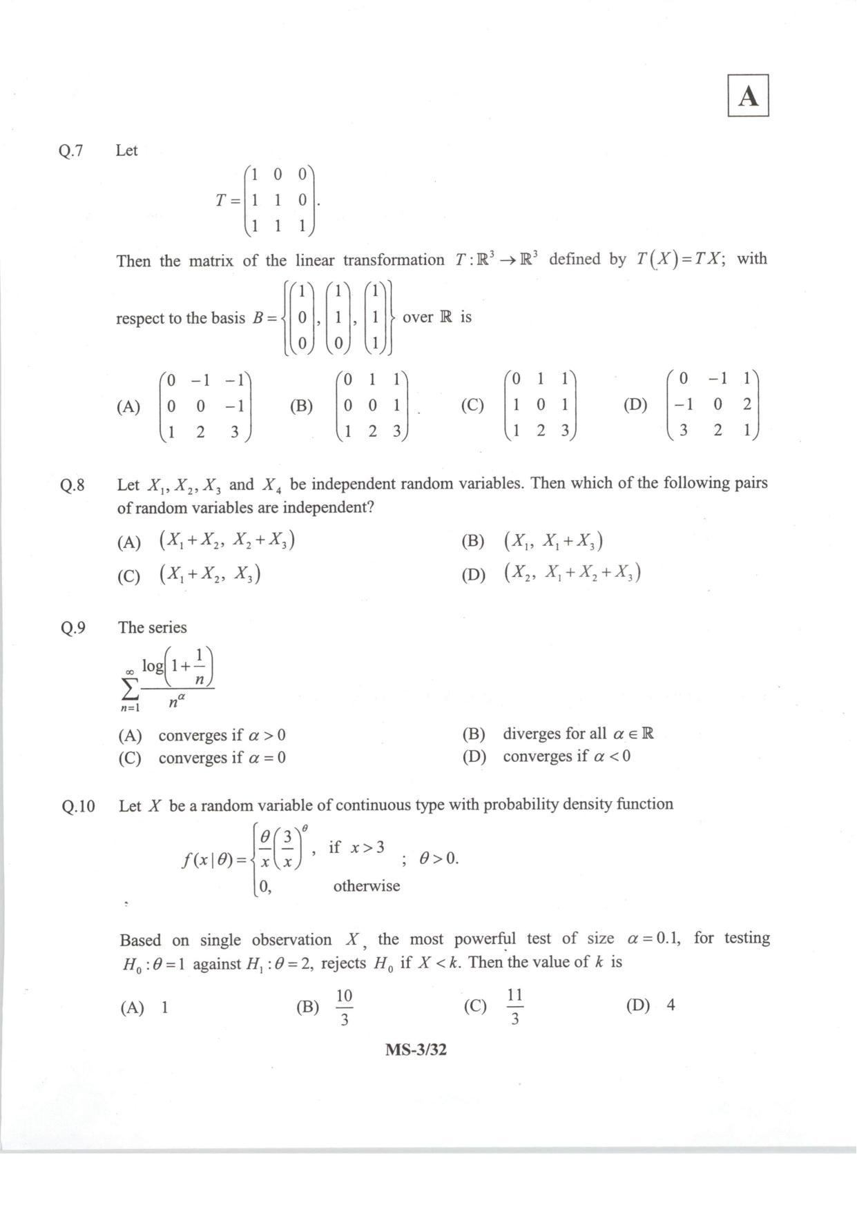 JAM 2014: MS Question Paper - Page 5