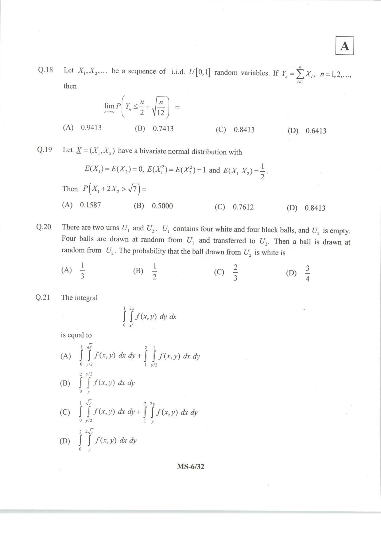 JAM 2014: MS Question Paper - Page 8
