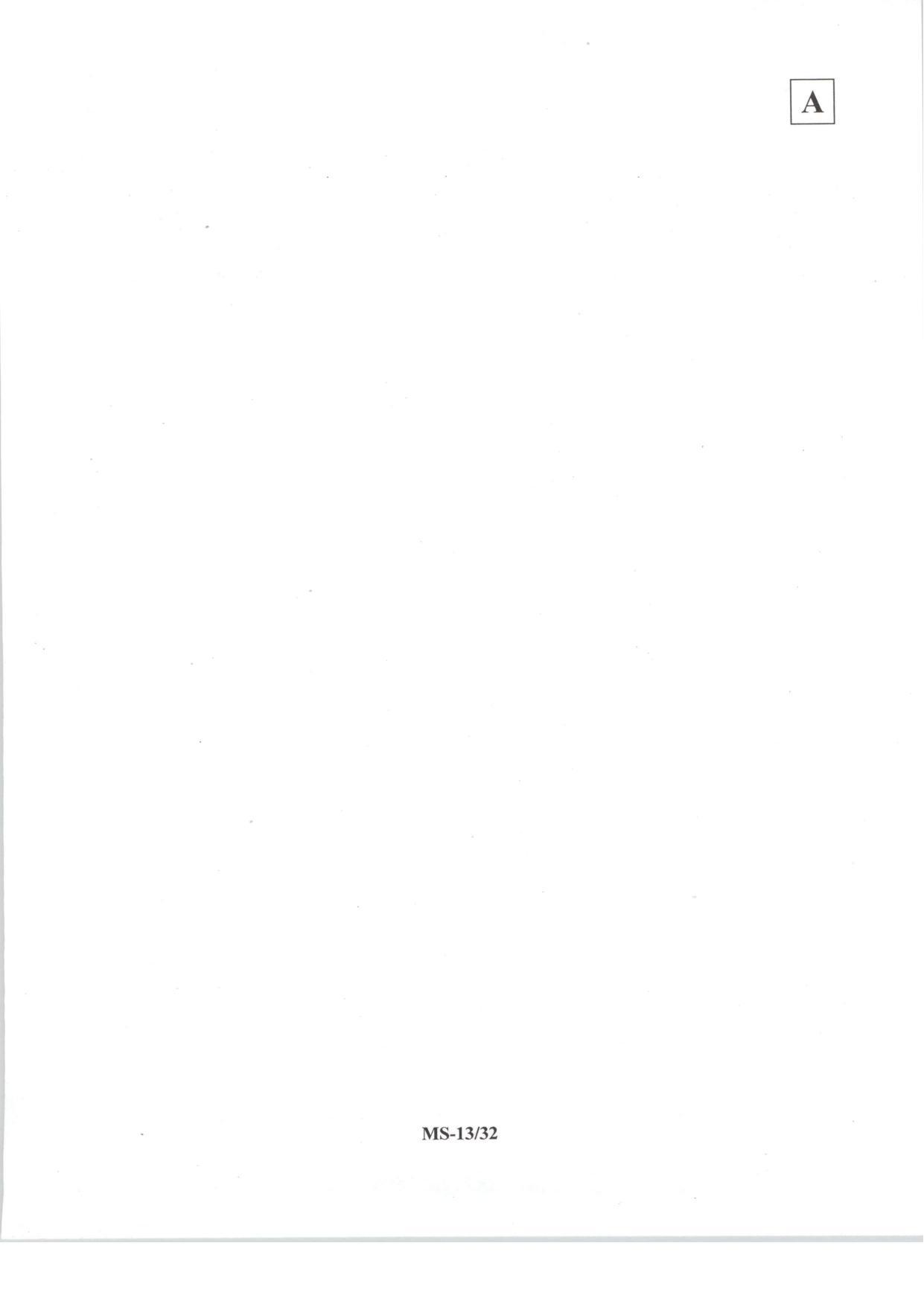 JAM 2014: MS Question Paper - Page 15