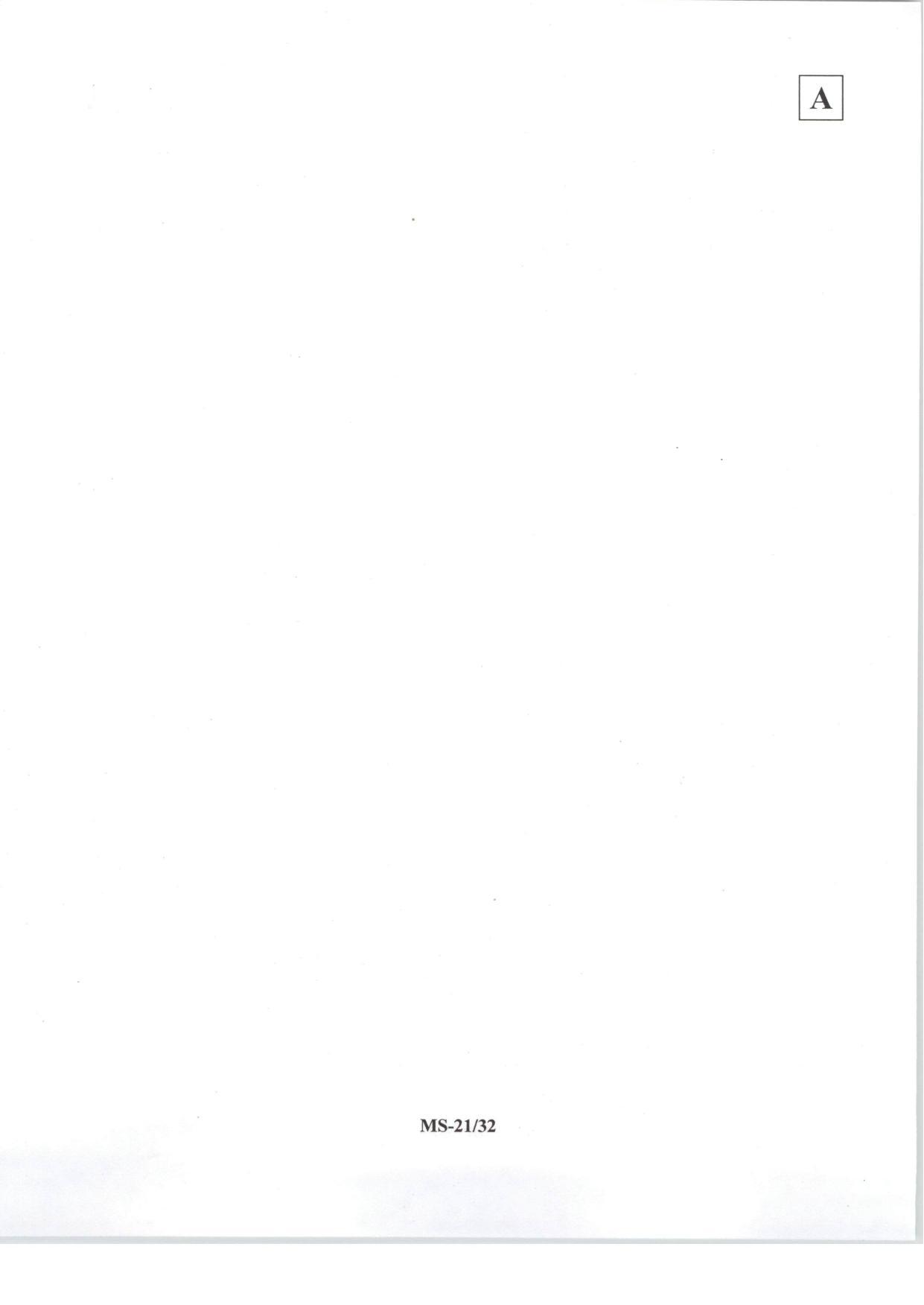 JAM 2014: MS Question Paper - Page 23